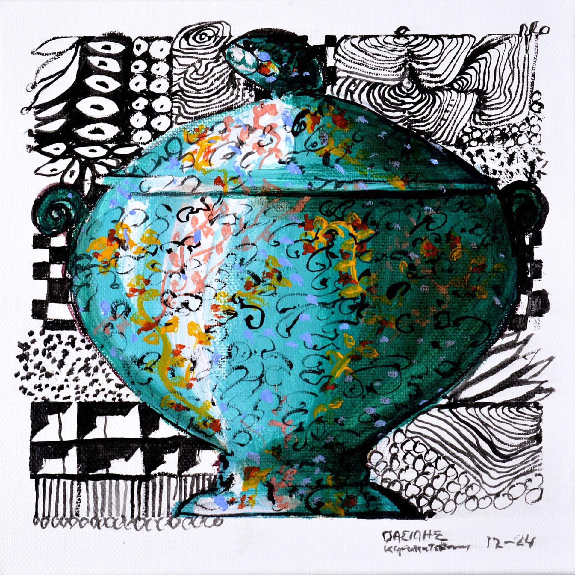 Αστικά Εργαλεία No54, Μπολ σούπας 2024, 20*20cm