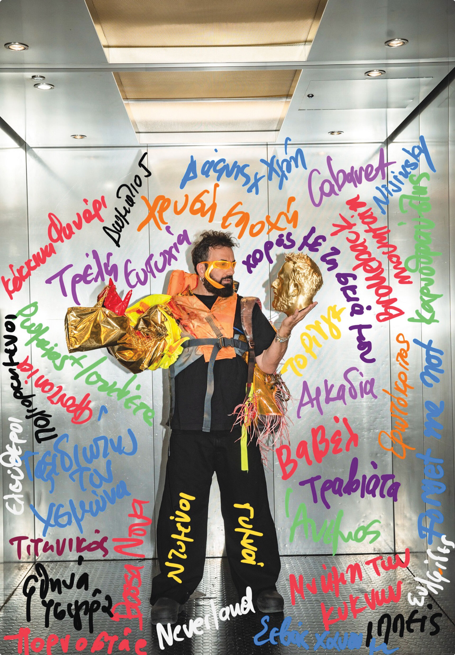 Στο Εξώφυλλο της ATHENS VOICE ο Κωνσταντίνος Ρήγος | Τεύχος 956