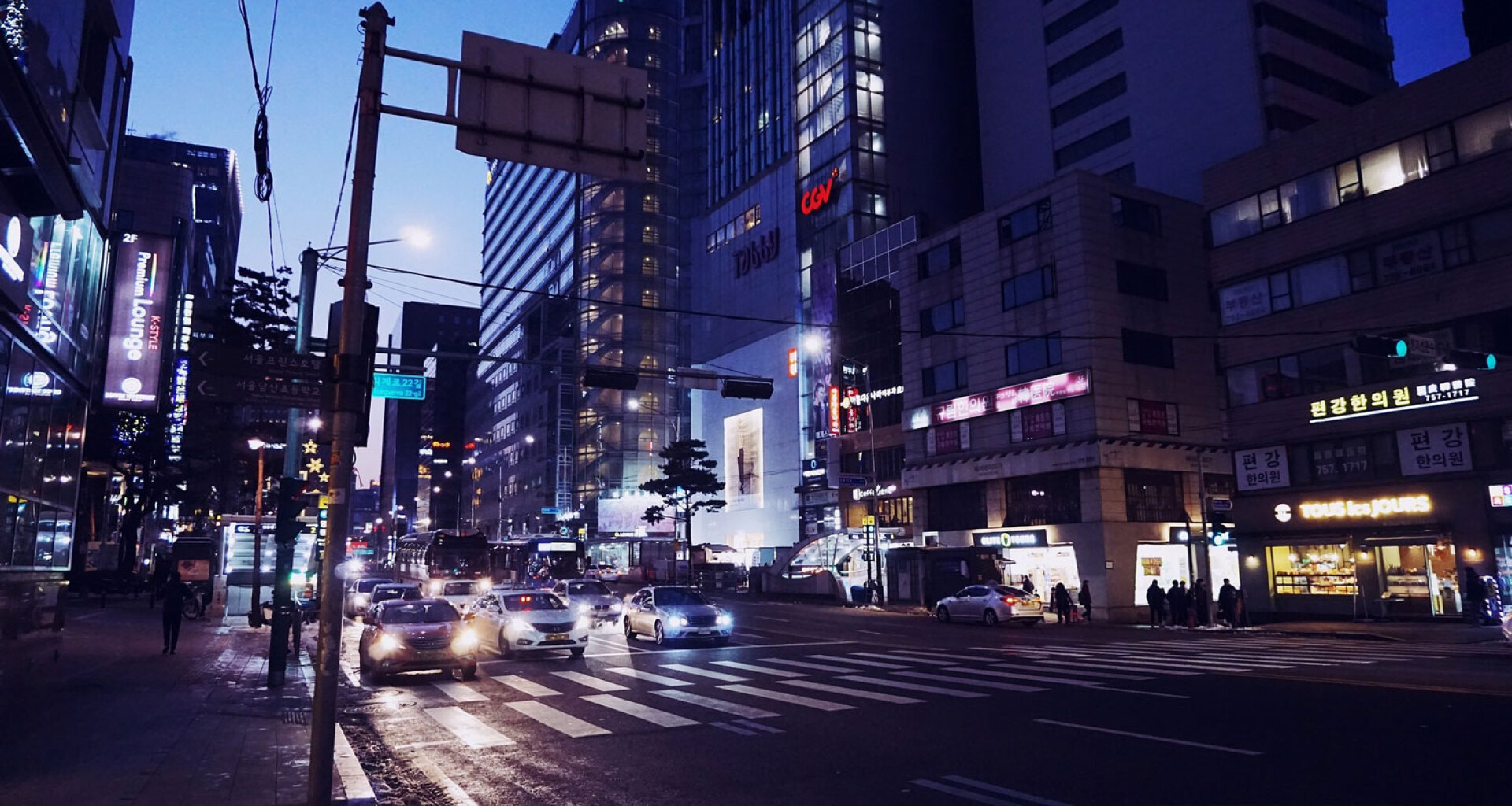 Σεούλ, Νότια Κορέα