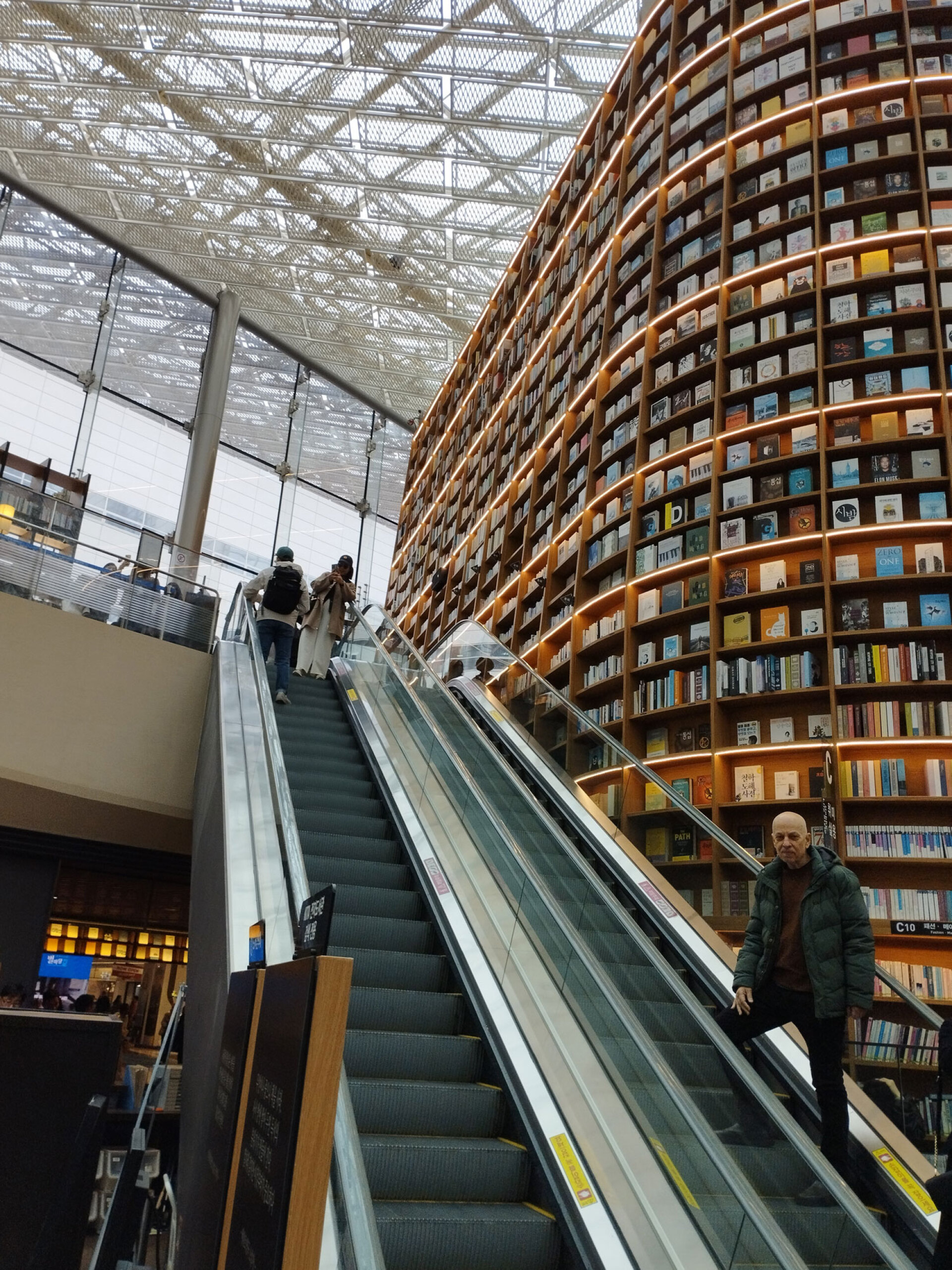 Σεούλ, Νότια Κορέα