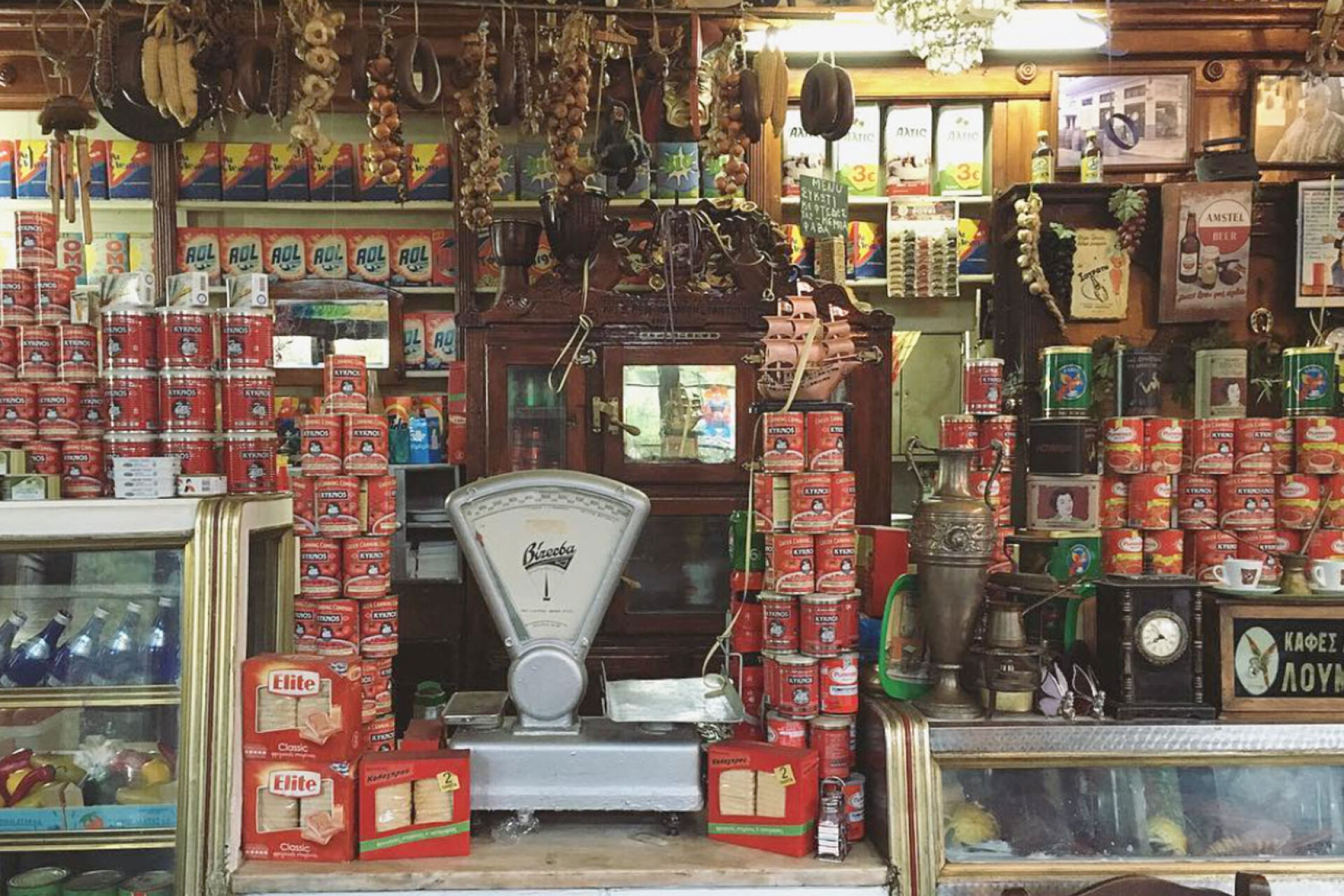 Μεζεδοπωλείο «Το Ειδικόν»