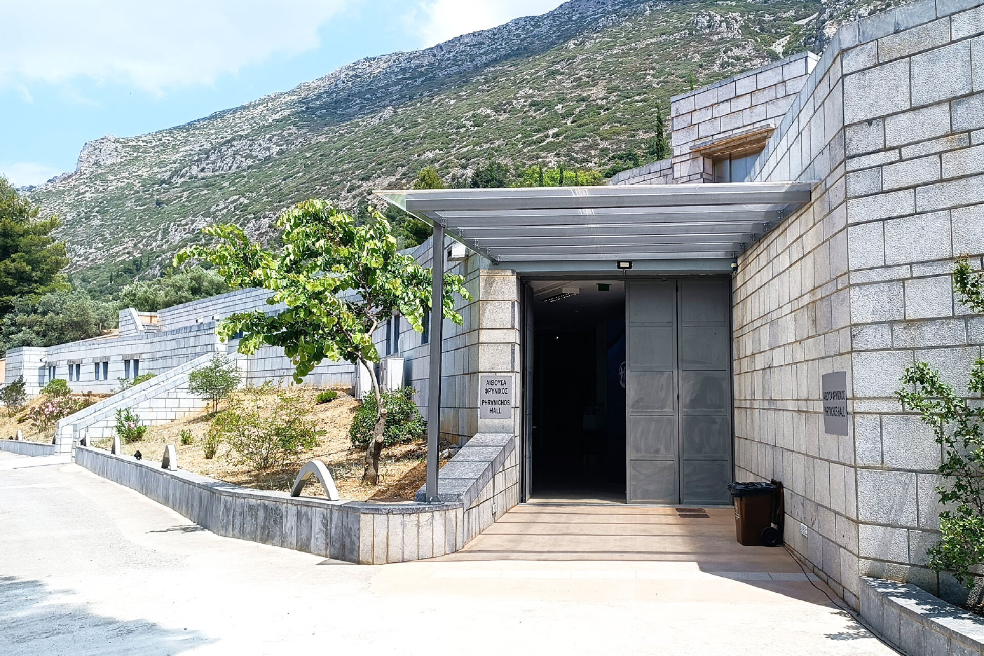 Η είσοδος στην αίθουσα Φρύνιχος