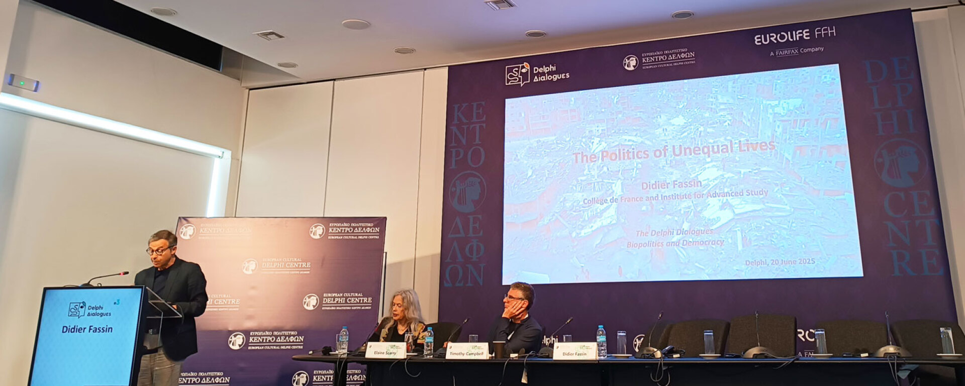 Τρίτοι Δελφικοί Διάλογοι 2025