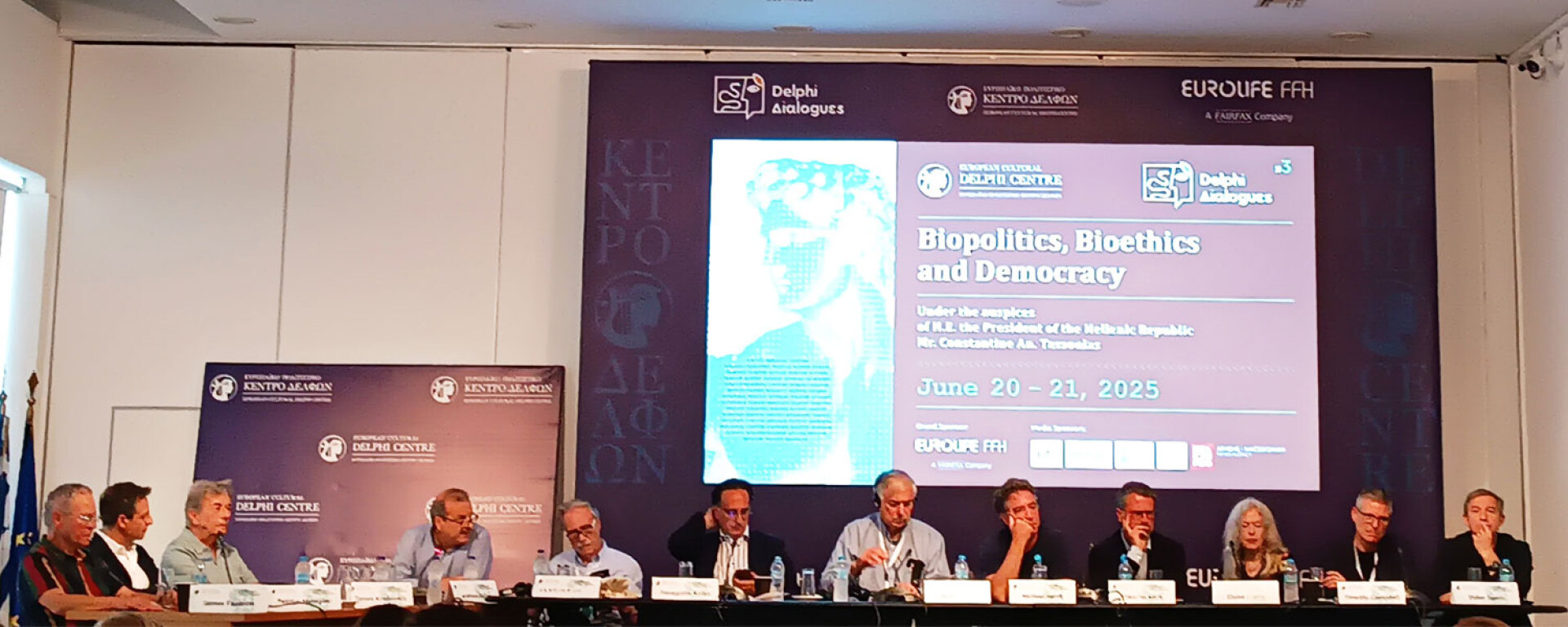 Τρίτοι Δελφικοί Διάλογοι 2025