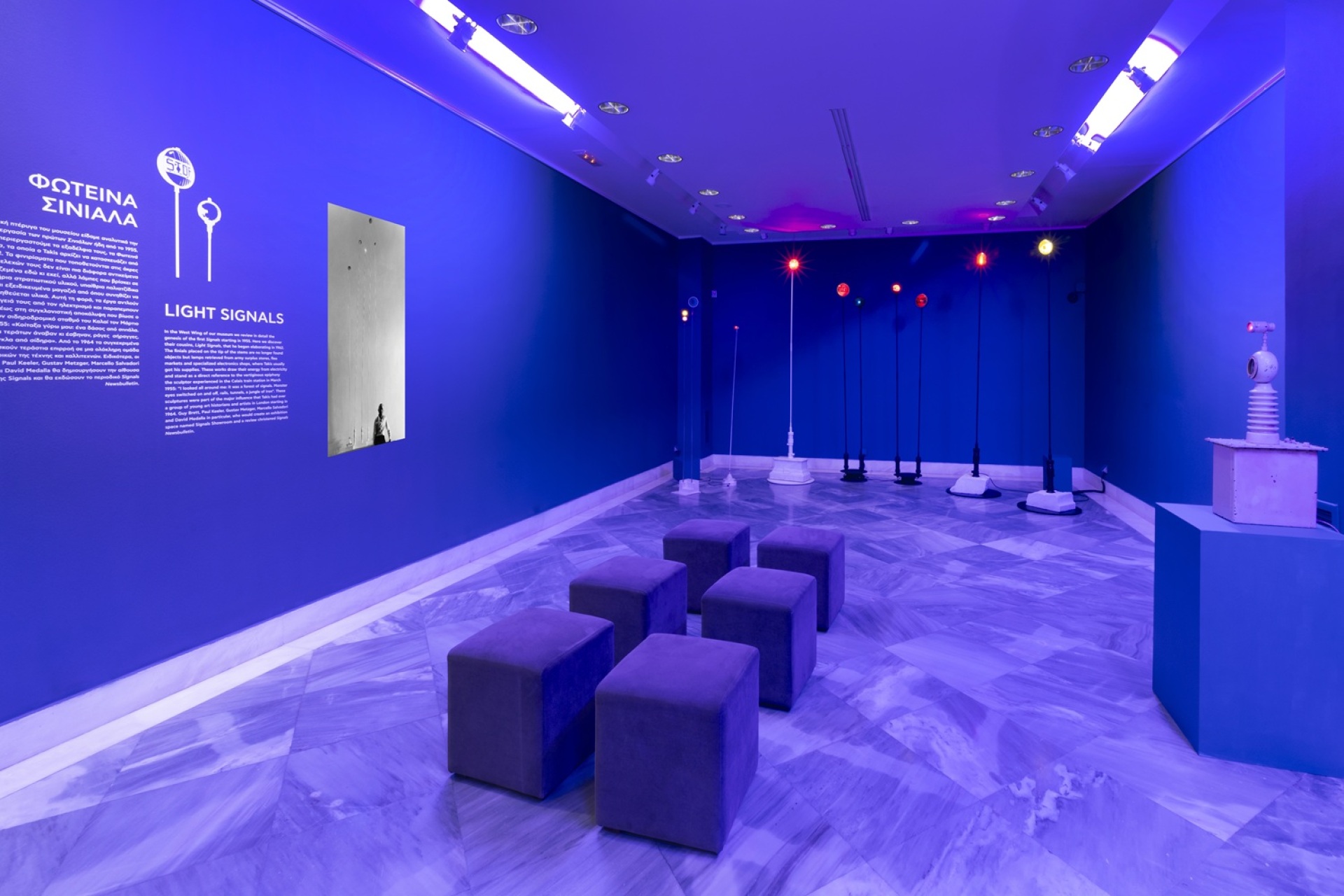 Takis, «Φωτεινά Σινιάλα», από την έκθεση “Takis 1∞” στο Μουσείο Σύγχρονης Τέχνης στην Άνδρο