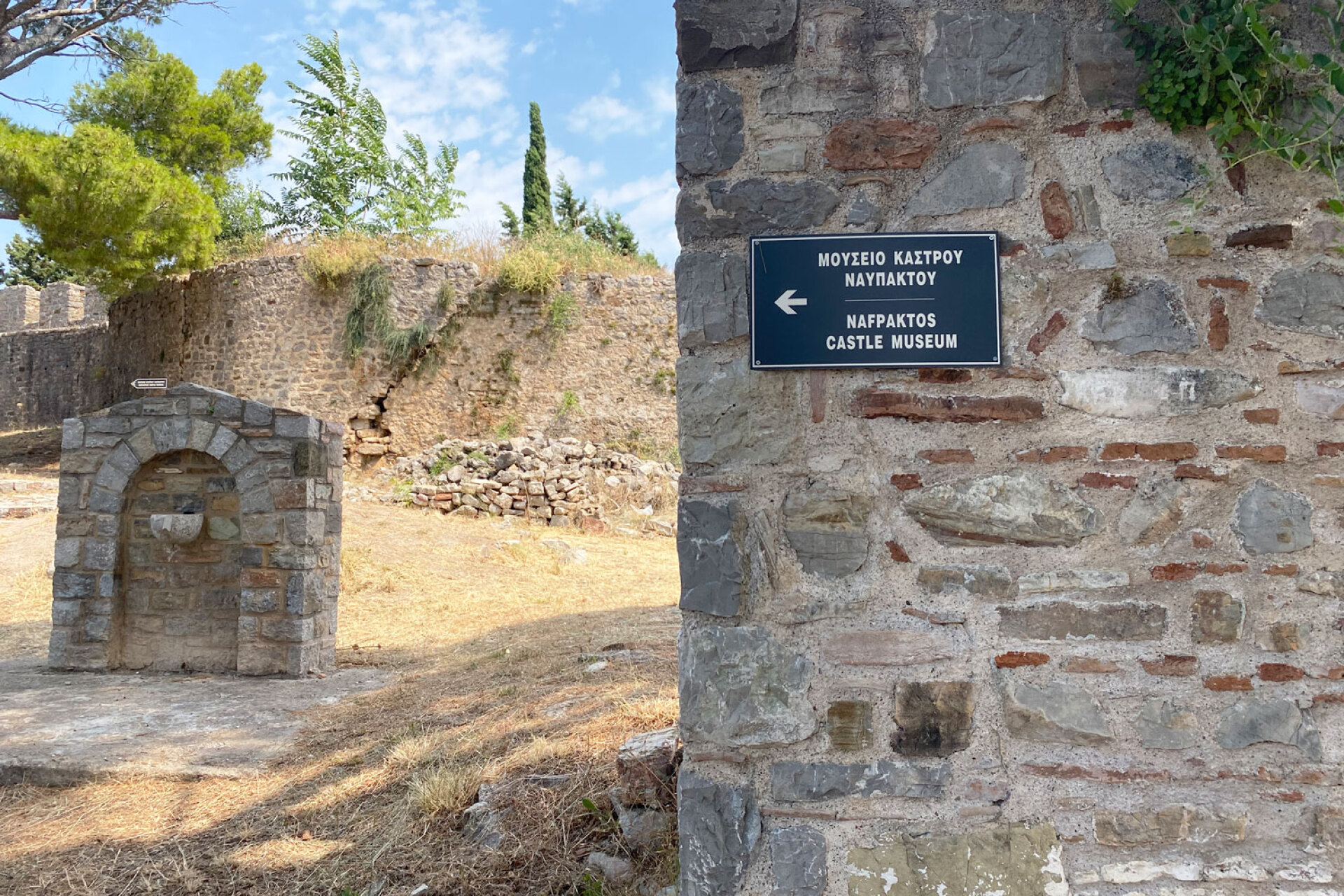 Το Κάστρο της Ναυπάκτου