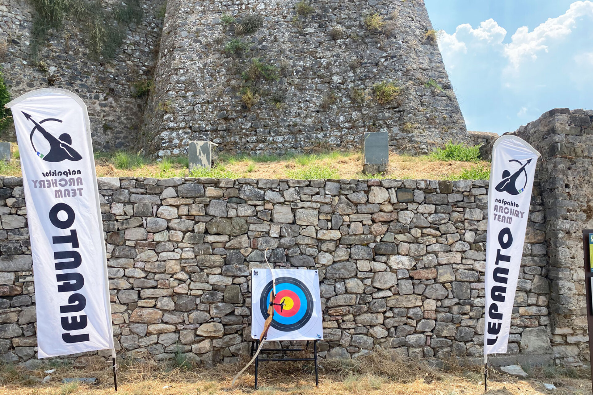 Τοξοβολία δίπλα στα τείχη του Κάστρου
