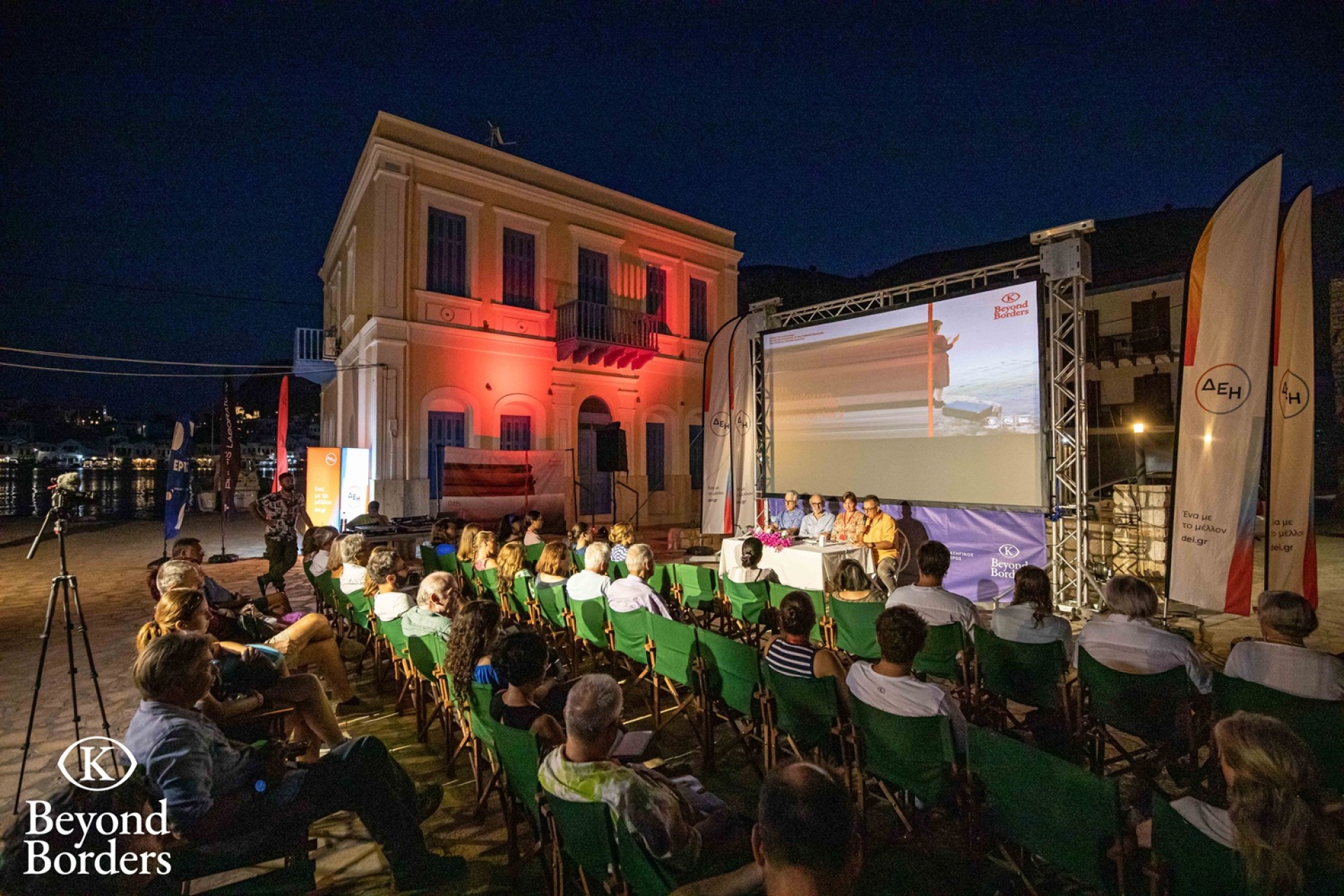 To 9o Beyond Borders Festival στο Καστελλόριζο