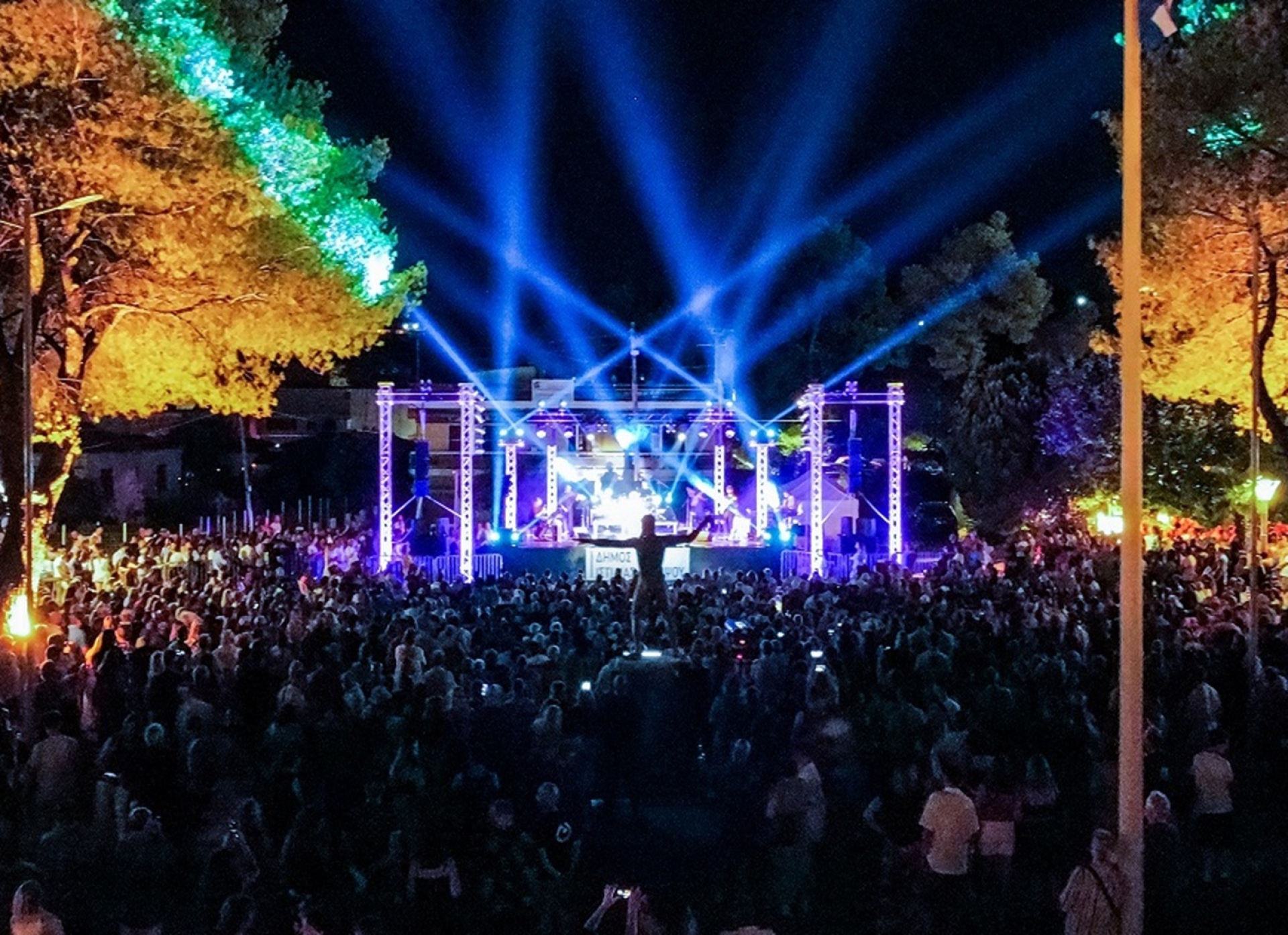 Το Μέγαρο Μουσικής στη Βόρεια Εύβοια