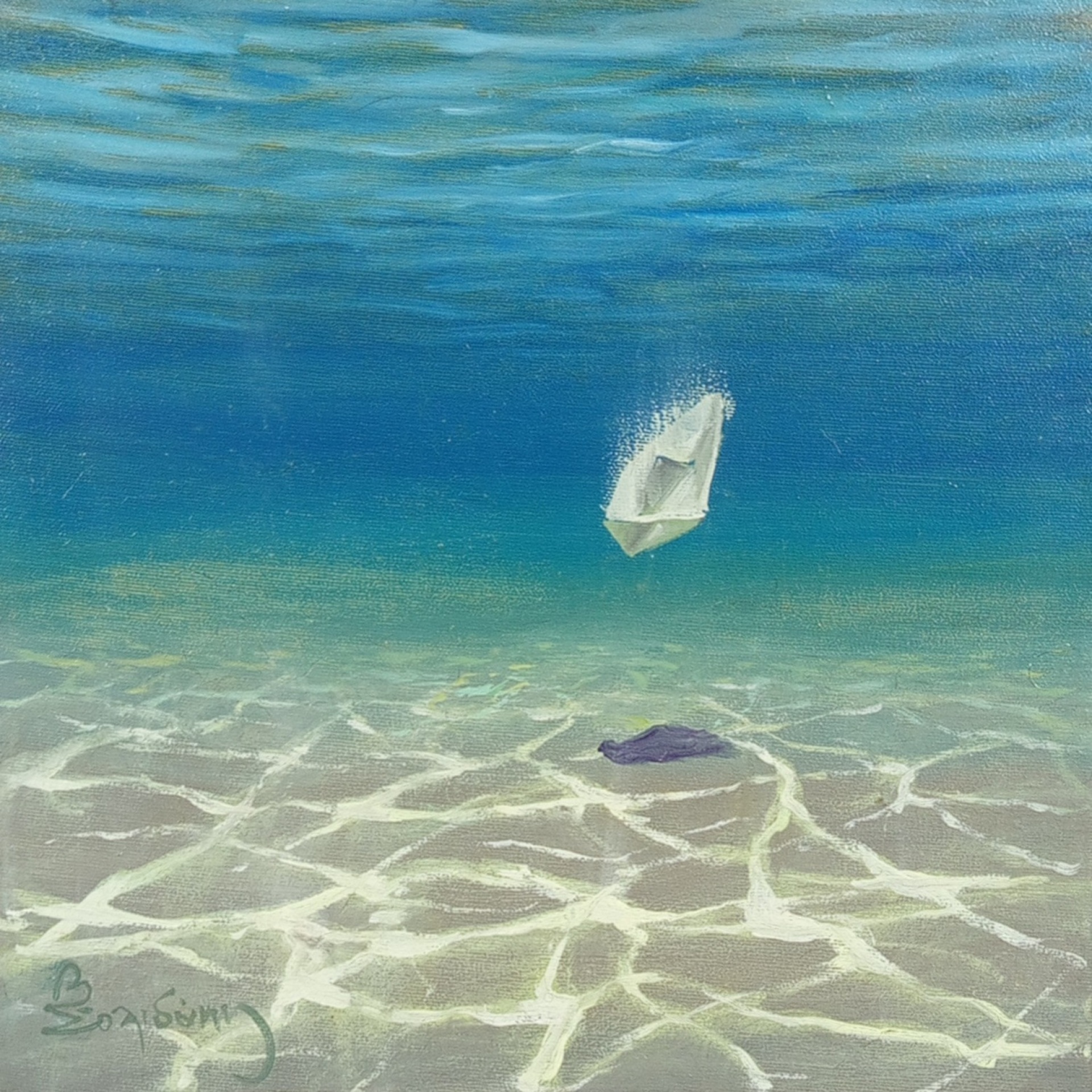 Έργο του Βασίλη Σολιδάκη από την έκθεση  «Ο ενάλιος ιστορικός τόπος Κέας»