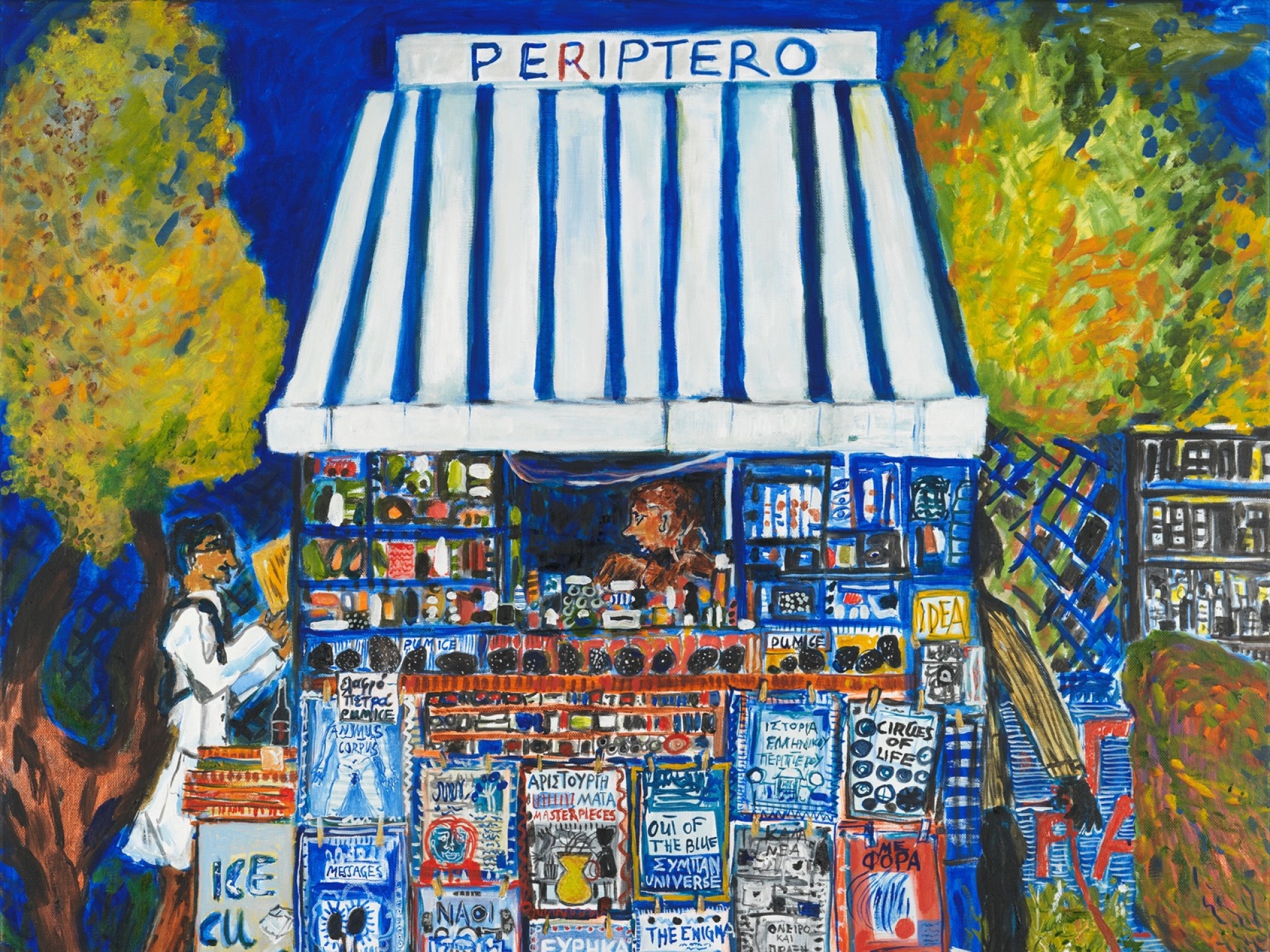 Έργο της Βάσως Τρίγκα από την έκθεση «Γραφές και Χάρτες» στην Ύδρα