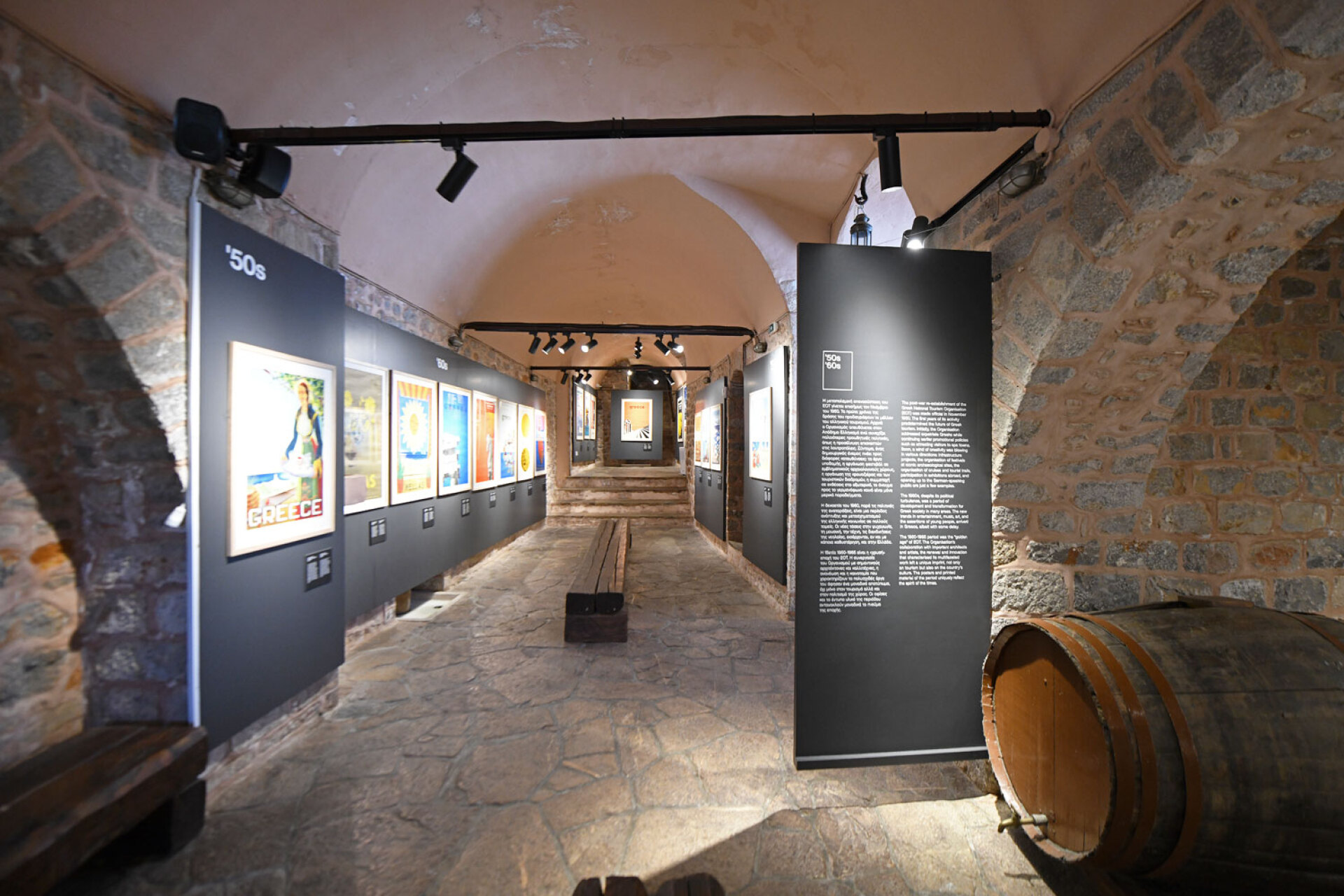 Διαφημίζοντας την Ελλάδα. Οι απαρχές του ελληνικού τουρισμού | Στο κατώι της Ιστορικής Οικίας Λαζάρου Κουντουριώτη του Εθνικού Ιστορικού Μουσείο στην Ύδρα