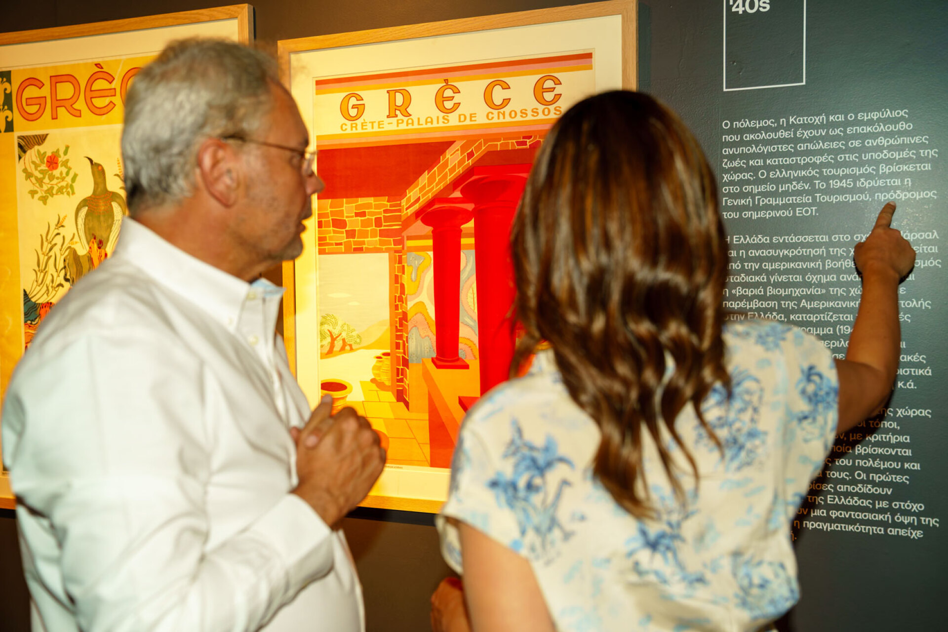 Η Υπουργός Όλγα Κεφαλογιάννη και ο Κωνσταντίνος Ζήκος, αντιπρόεδρος του ΕΟΤ στον χώρο της έκθεσης