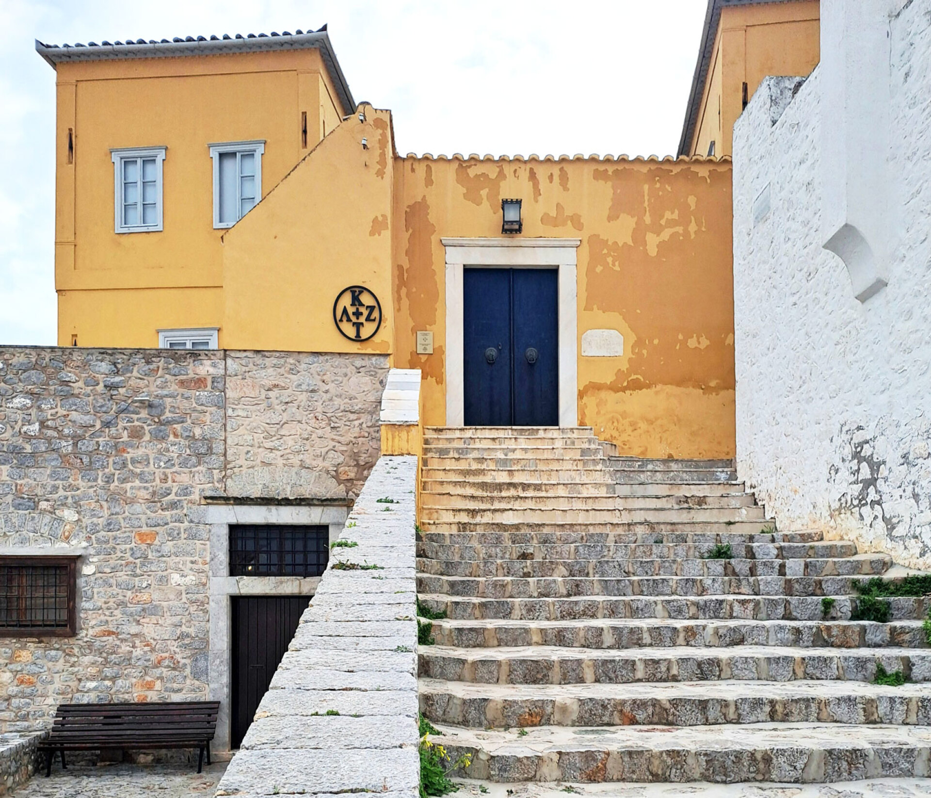 Στην Ιστορική Οικία Λάζαρου Κουντουριώτη