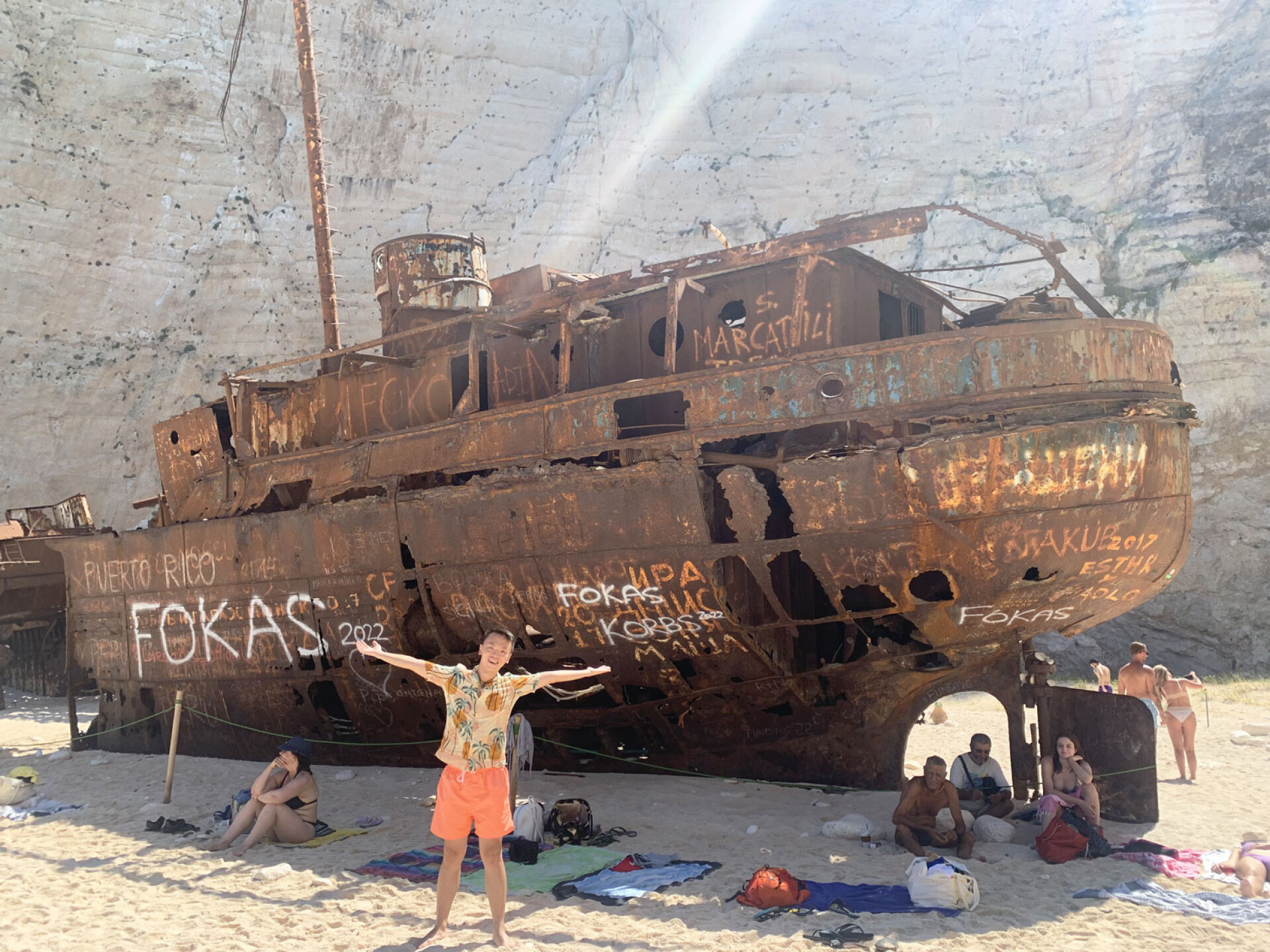 Απόλλων Τσεν