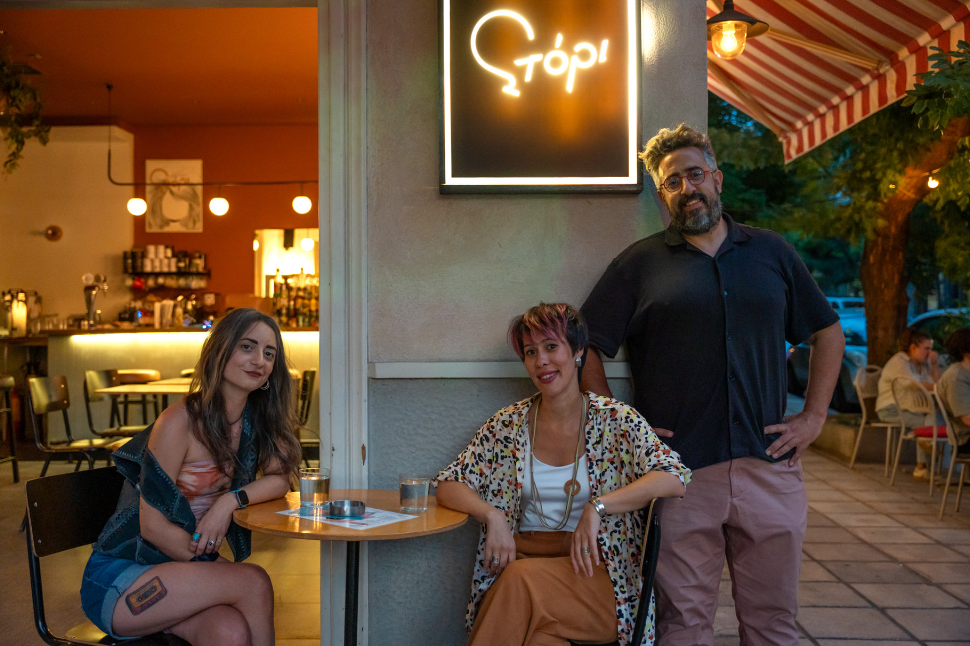 Κωνσταντίνος Κουλουζάκης, Δανάη Μπερσή και Ελένη Ζαχαροπούλου 