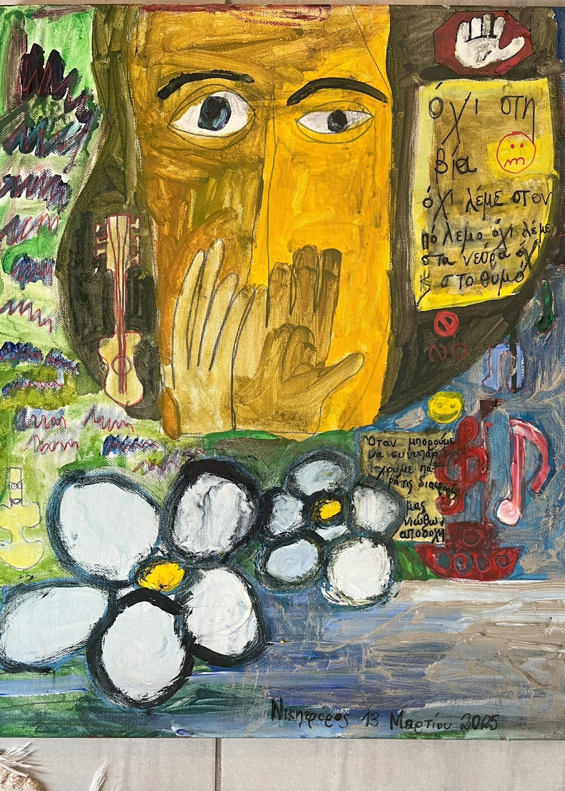 Νικηφόρος, Όχι στη βία