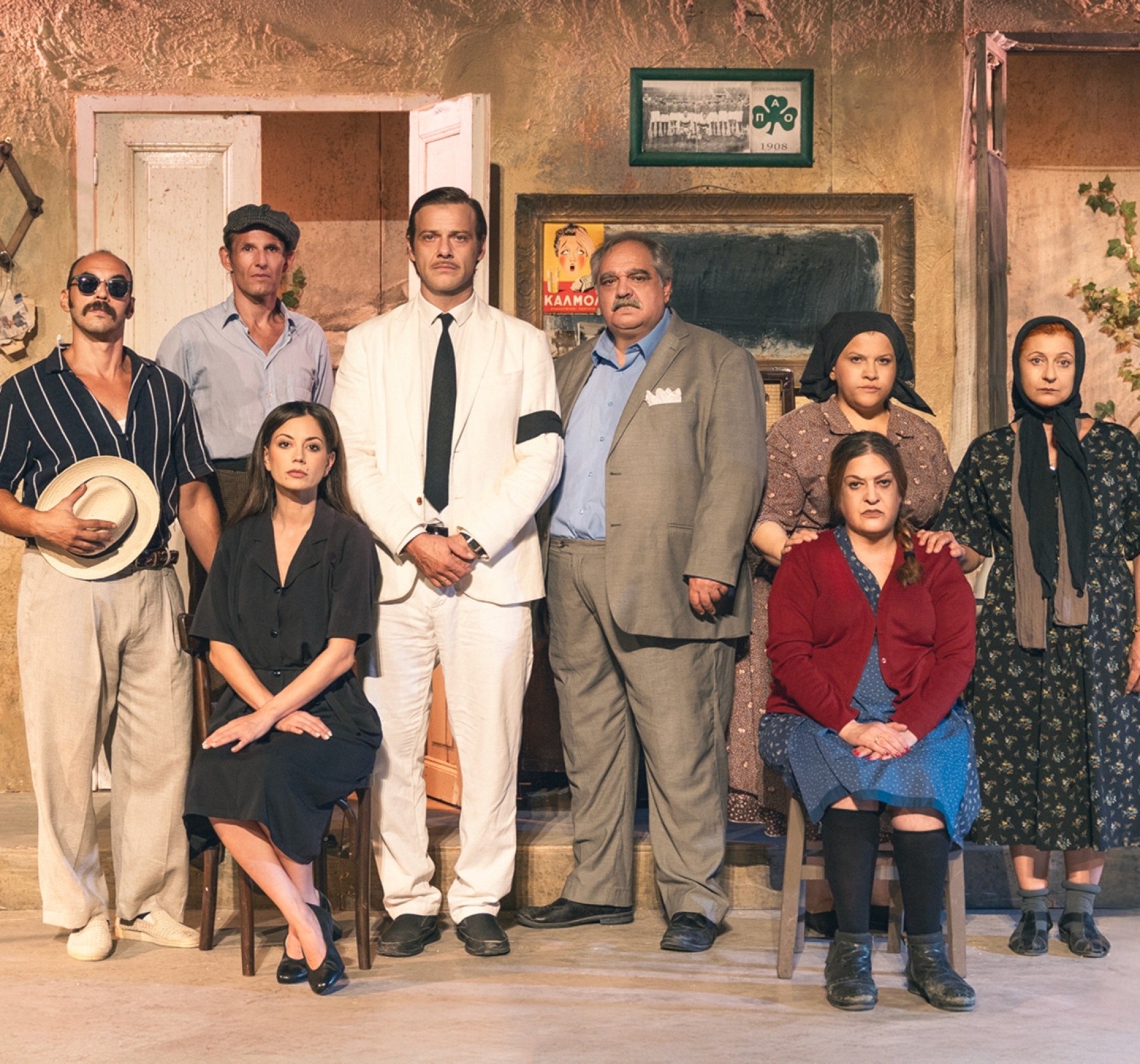 Χάσαμε τη θεία- Στοπ, θέατρο Φιλίπ