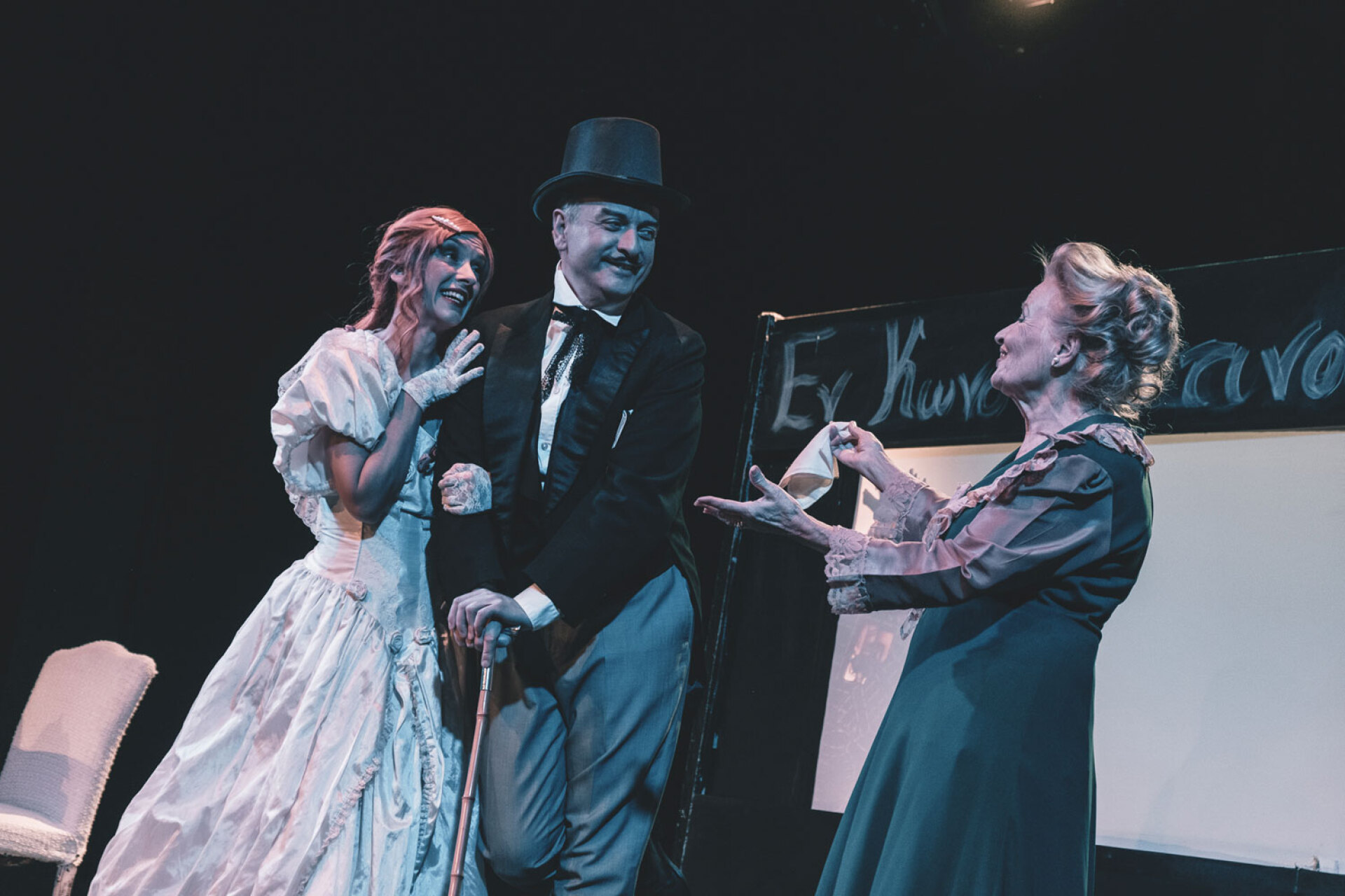 «Φιάκας», Από Μηχανής