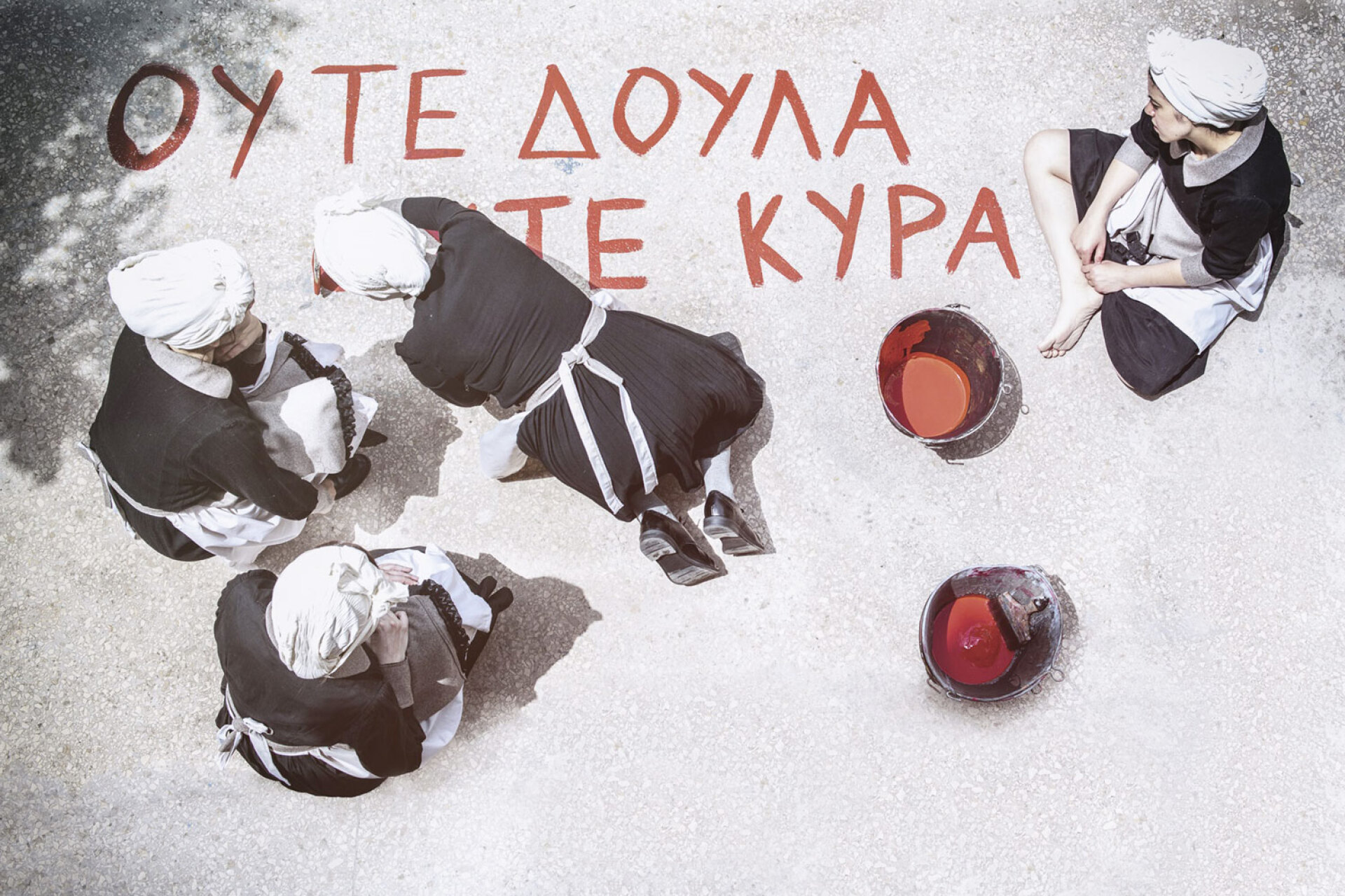 «Σπυριδούλες», Θέατρο Βασιλάκου