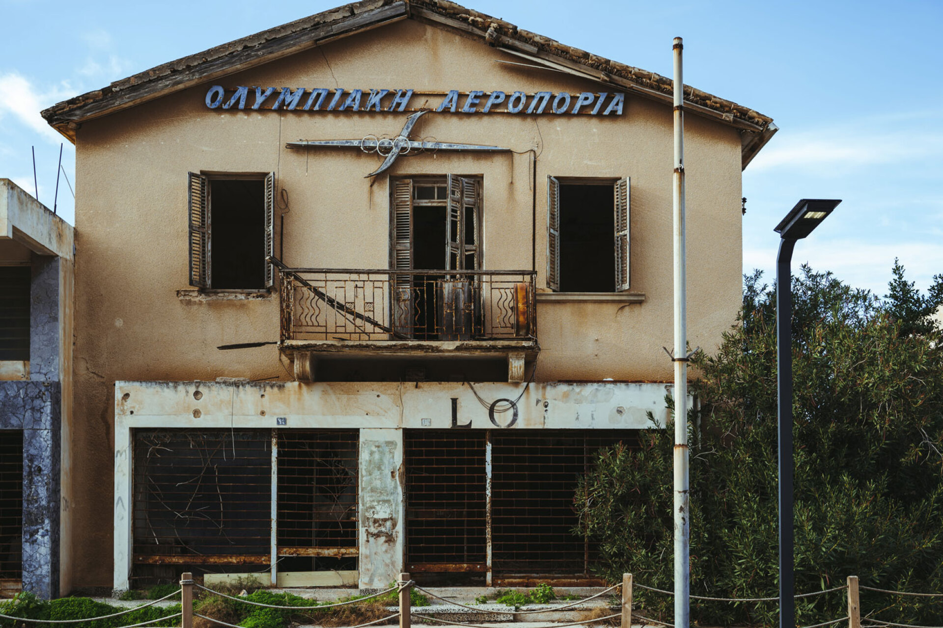 Γεώργιος Όθωνας