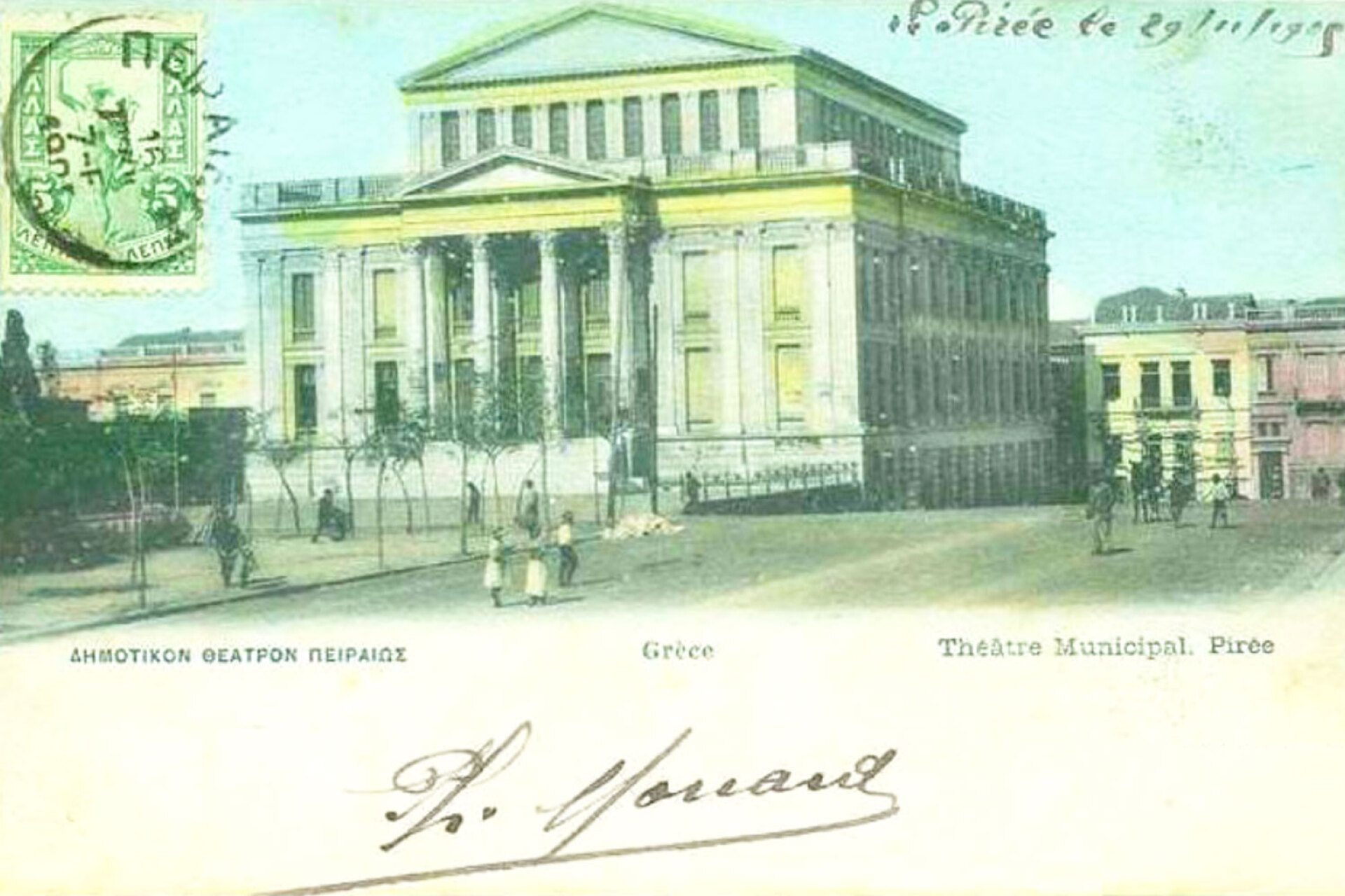 Δημοτικό Θέατρο Πειραιά, 1905