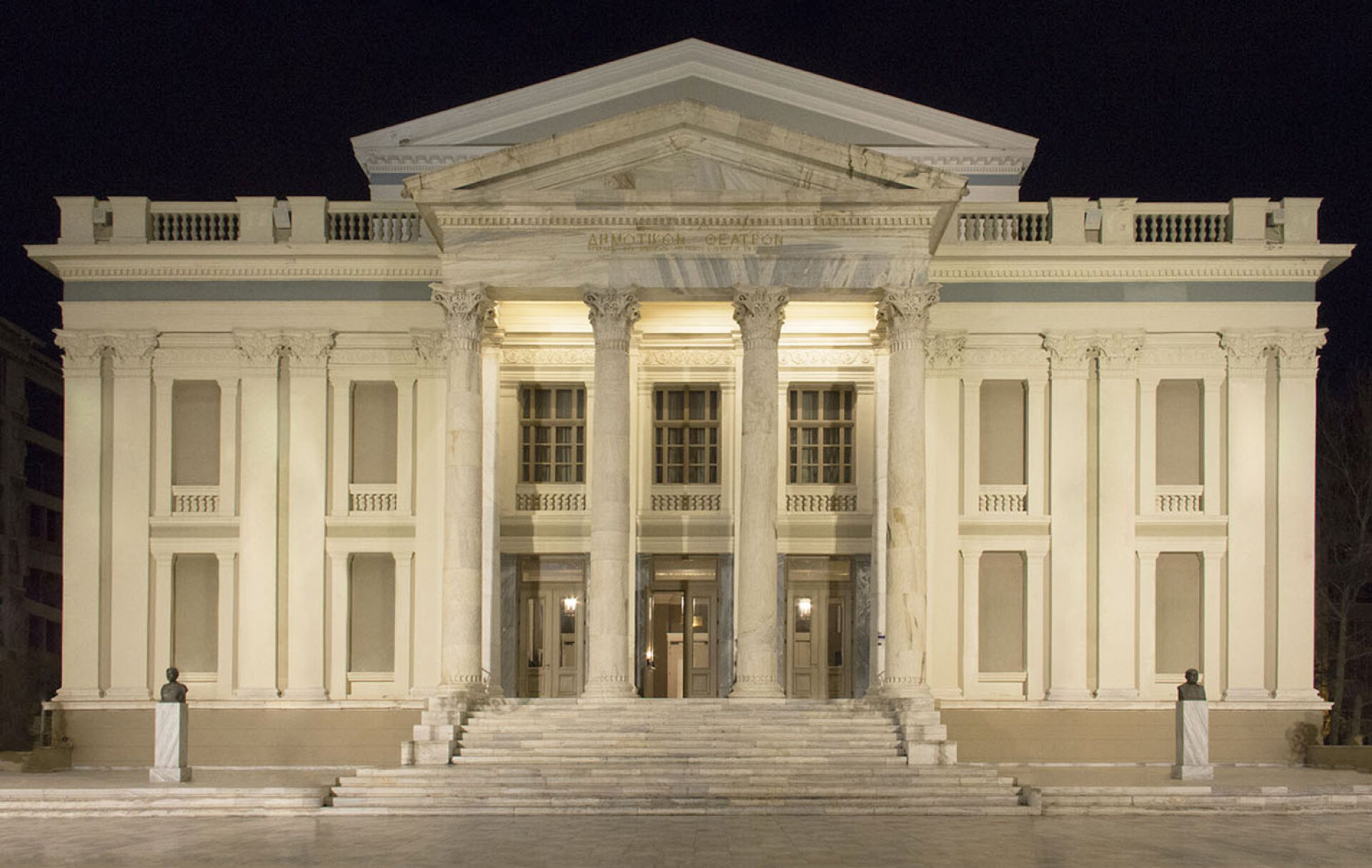 Δημοτικό Θέατρο Πειραιά