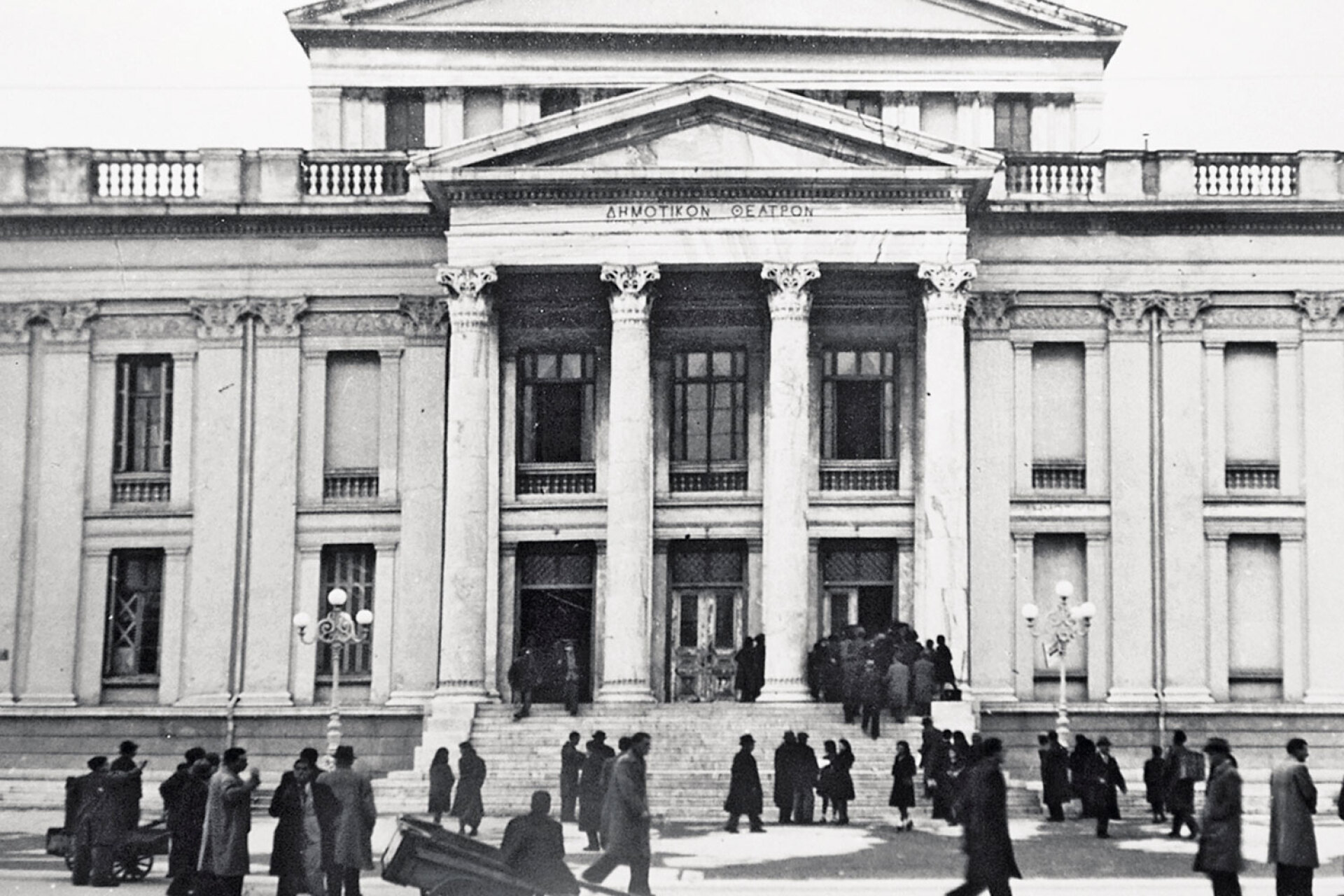 Το Δημοτικό Θέατρο Πειραιά την περίοδο της γερμανικής κατοχής, 1941-1944