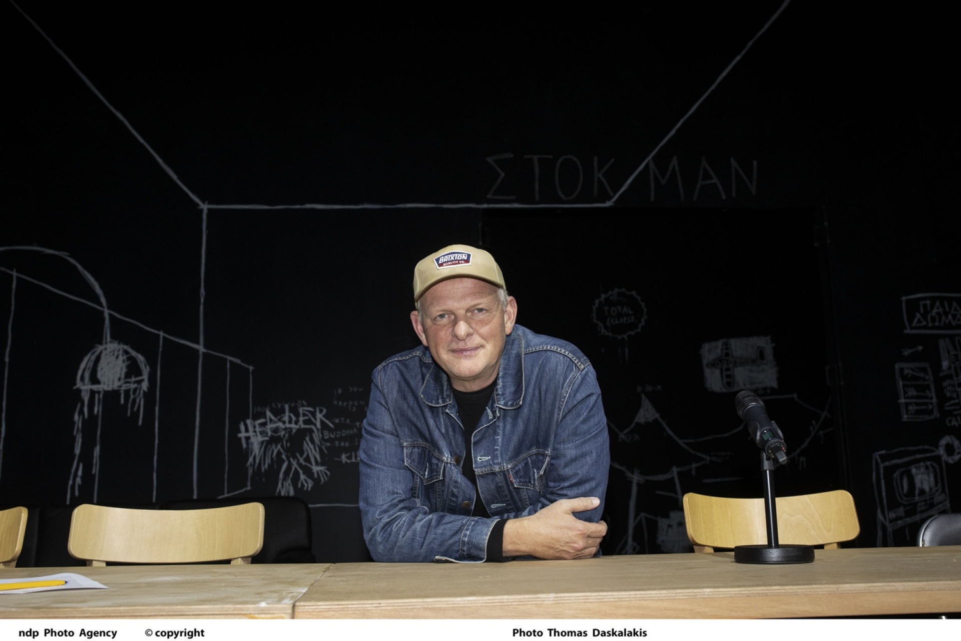 Τόμας Οστενμάιερ