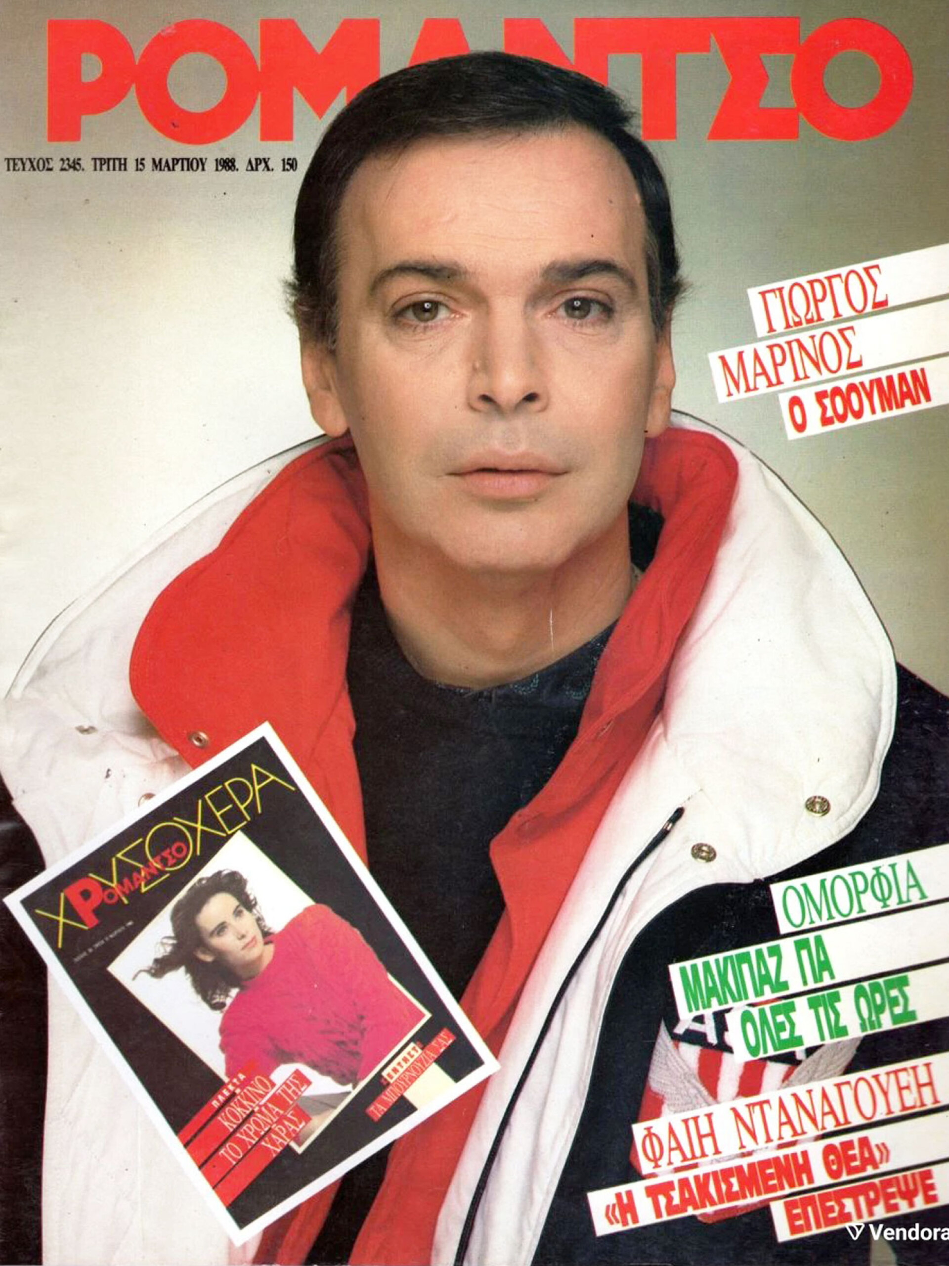1988, Γιώργος Μαρίνος | Εξώφυλλο στο «Ρομάντσο»