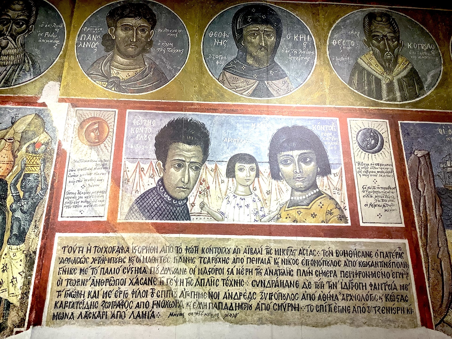 Η χώρα της καρδιάς μου: Ο Φώτης Κοντόγλου στο Άγιον Όρος, στην Αγιορειτική Εστία