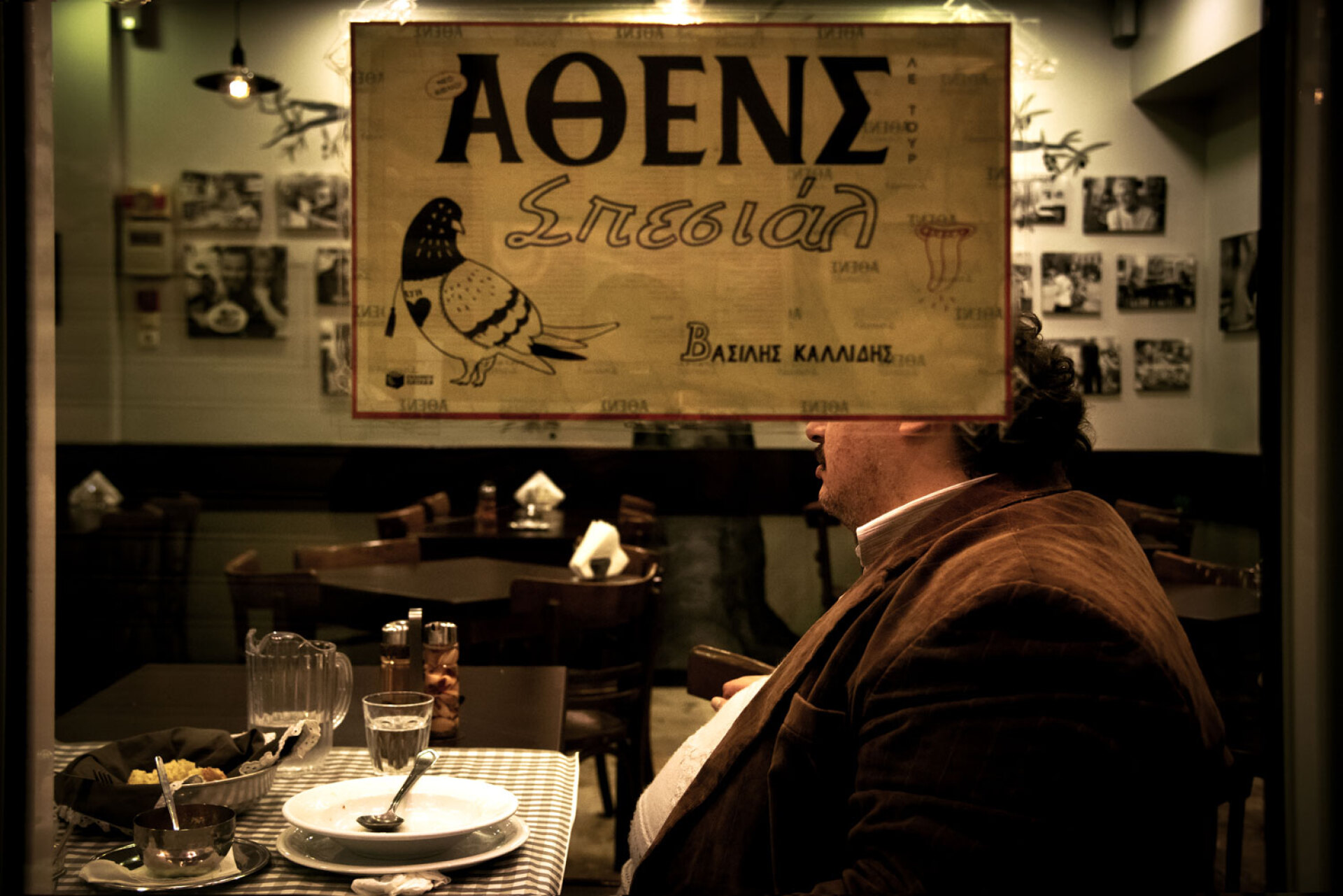 Τάσος Σπετσιέρης: Η φωτογραφία δρόμου