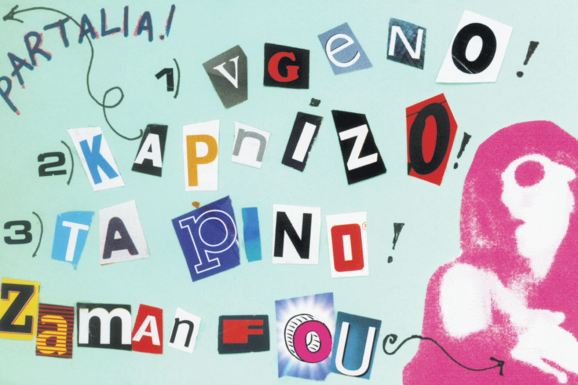 Από 2005, η ATHENS VOICE τόλμησε το δικό της MailArt, εγκαινιάζοντας τη στήλη «Πες κάτι», όπου καλούσε τους αναγνώστες της να ταχυδρομήσουν τις δικές τους εικαστικές καρτ ποστάλ, τις οποίες και δημοσίευε κάθε εβδομάδα από τις σελίδες της