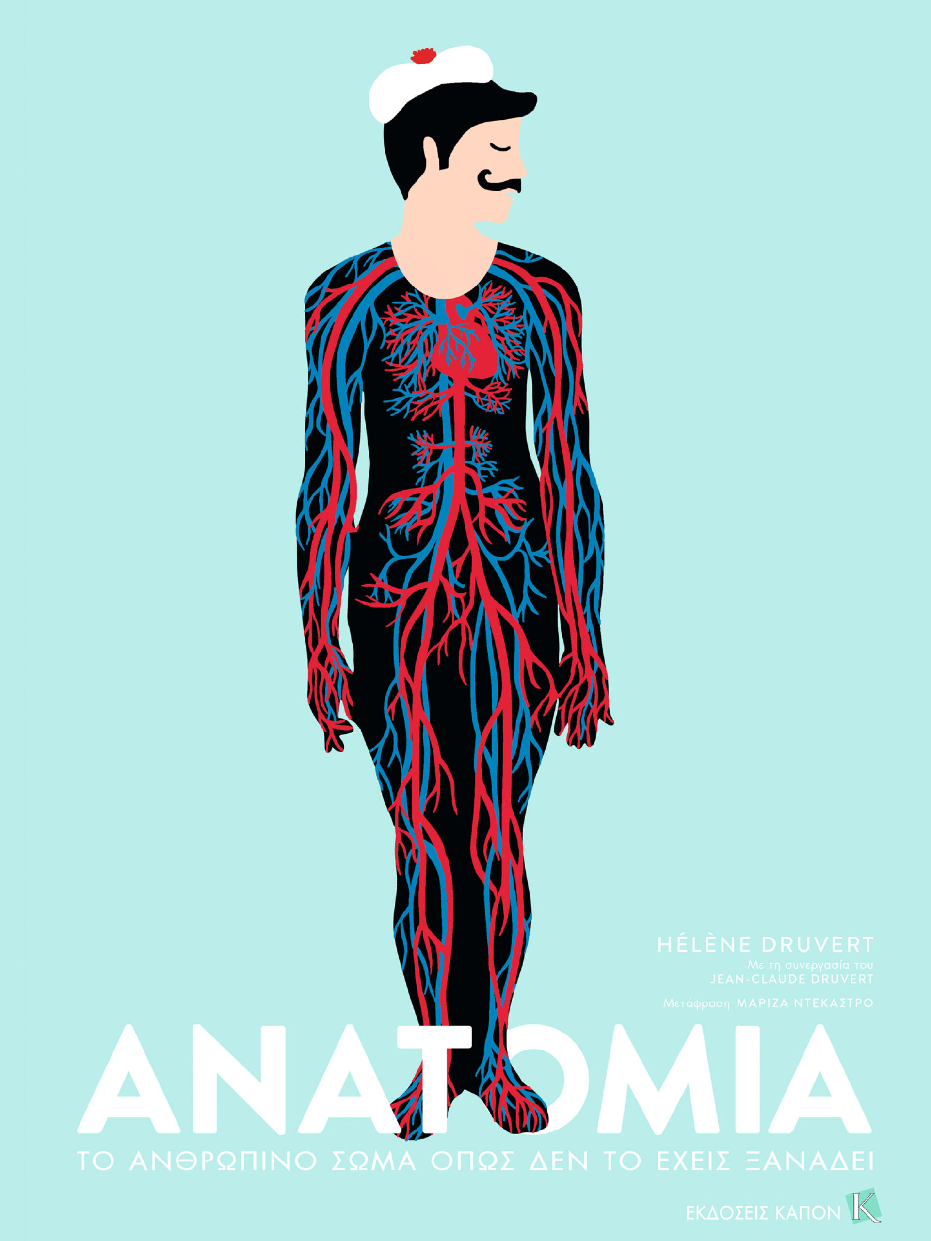 Ελέν Ντρουβέρτ | Ανατομία