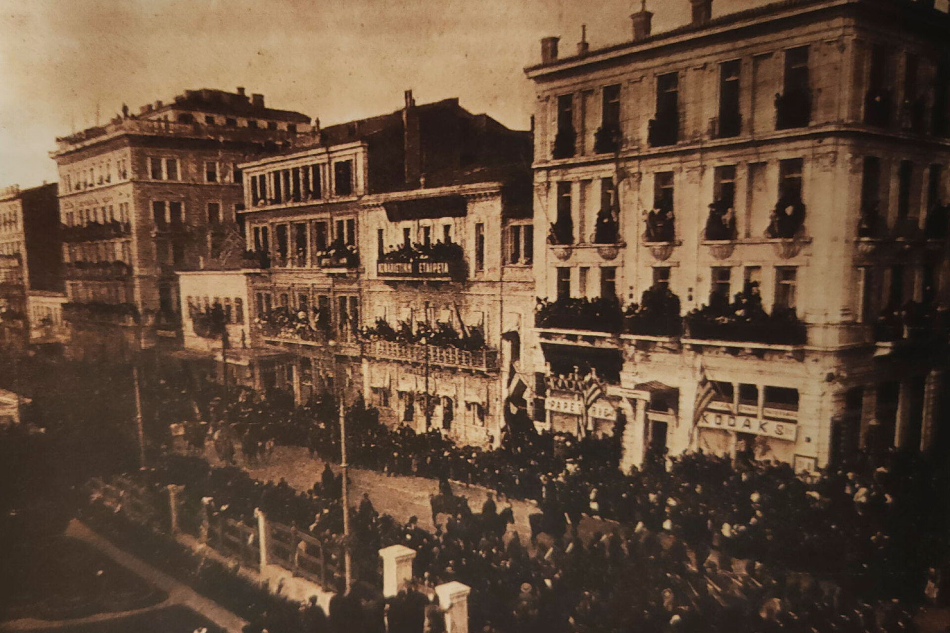 Η επιστροφή της Β' Μεραρχίας («Σιδηράς» όπως είχε χαρακτηριστεί) στην Αθήνα μετά το τέλος του Βαλκανικού Πολέμου