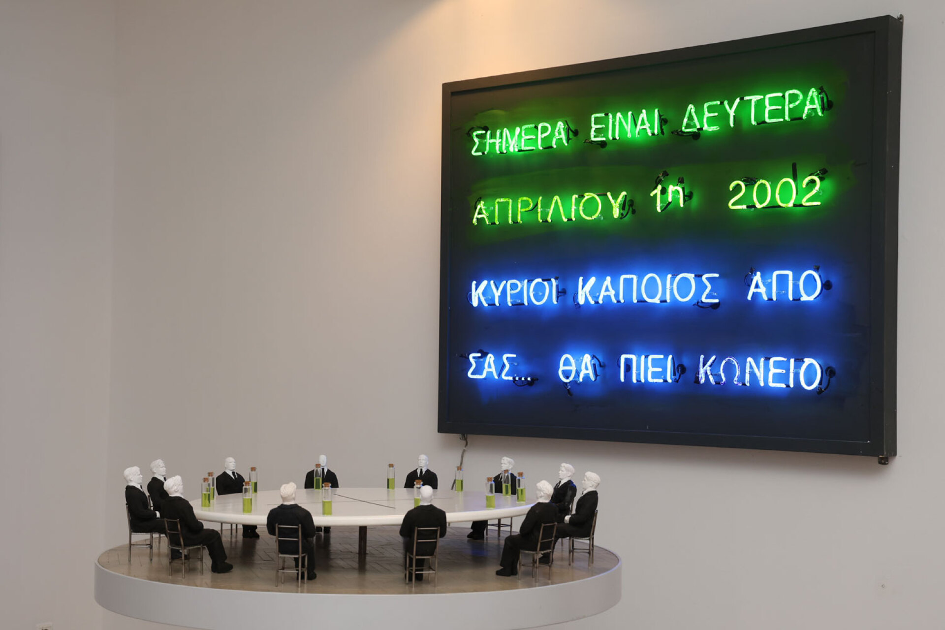 Η αναδρομική έκθεση του Κυριάκου Μορταράκου | Πινακοθήκη Δήμου Αθηναίων