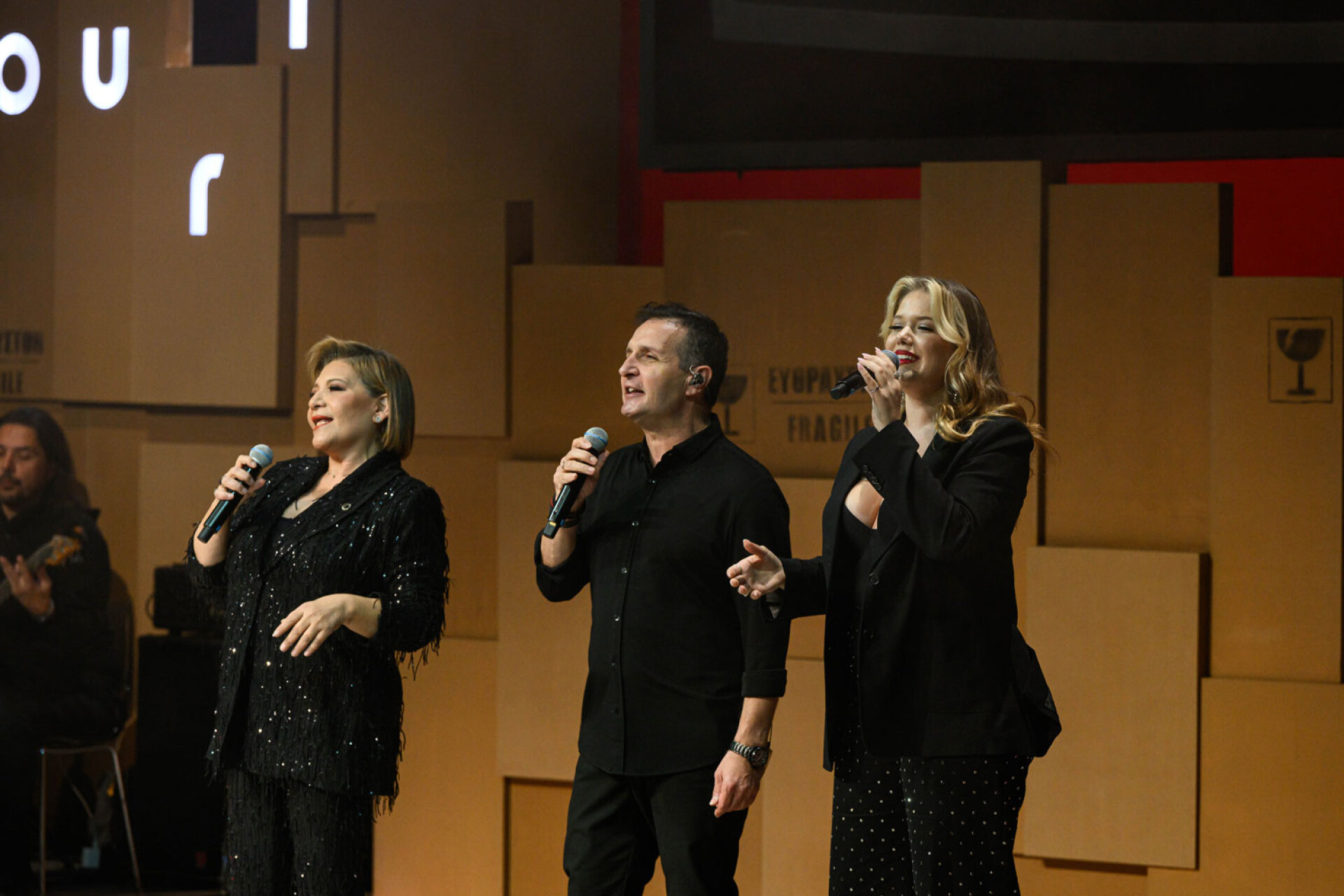 Από αριστερά: Γιώτα Νέγκα, Δημήτρης Μπάσης και η Νίνα Μαζάνη