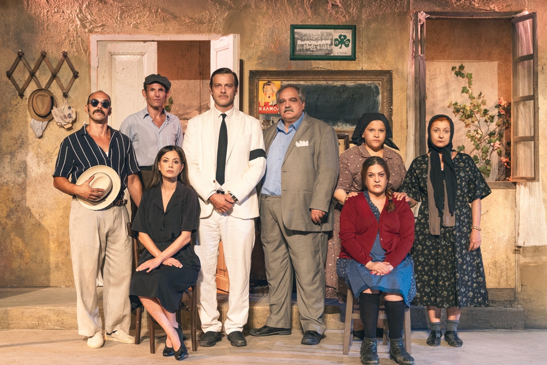 Χάσαμε τη θεία-Stop, θέατρο Φιλίπ