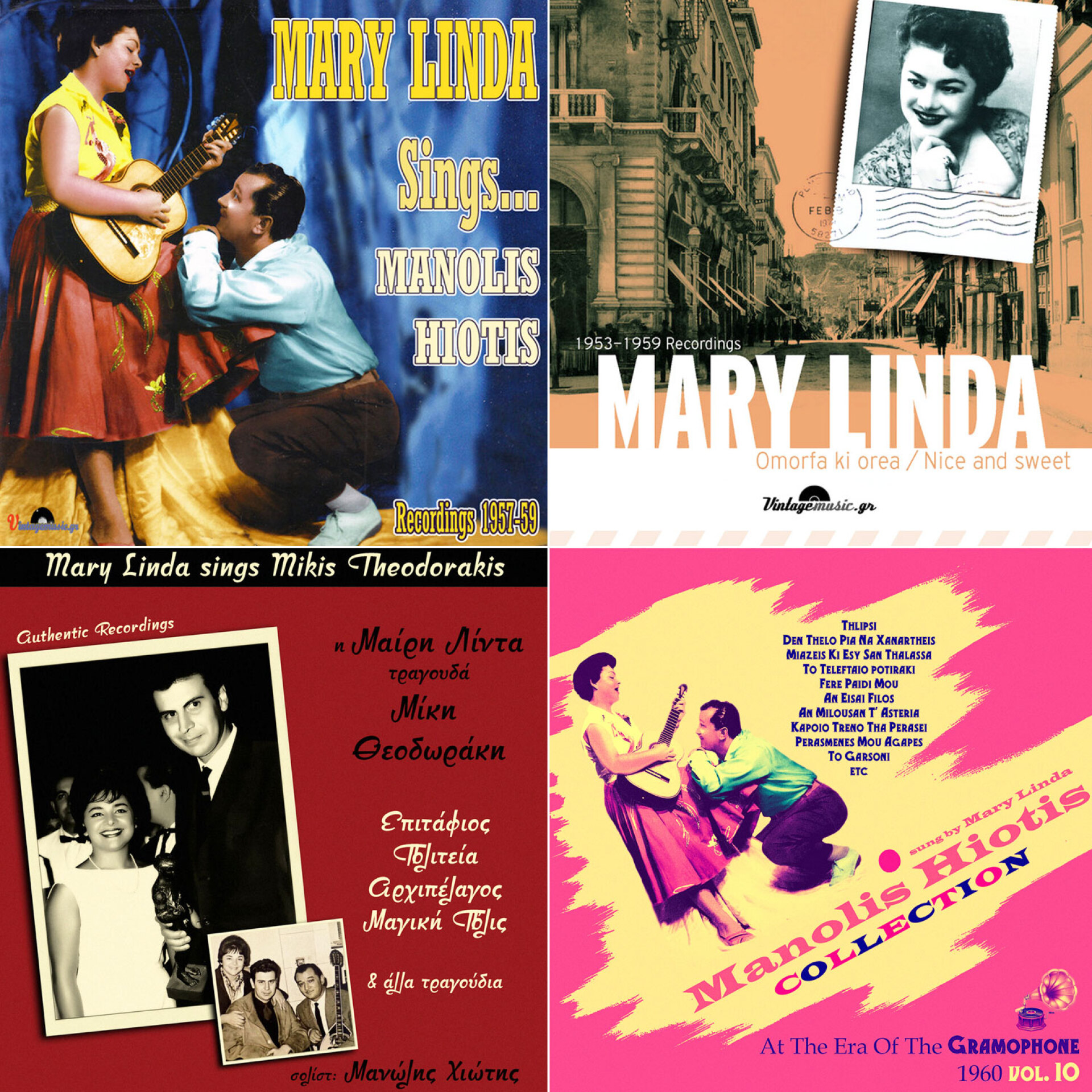Μαίρη Λίντα, Μανώλης Χιώτης | Δισκογραφία