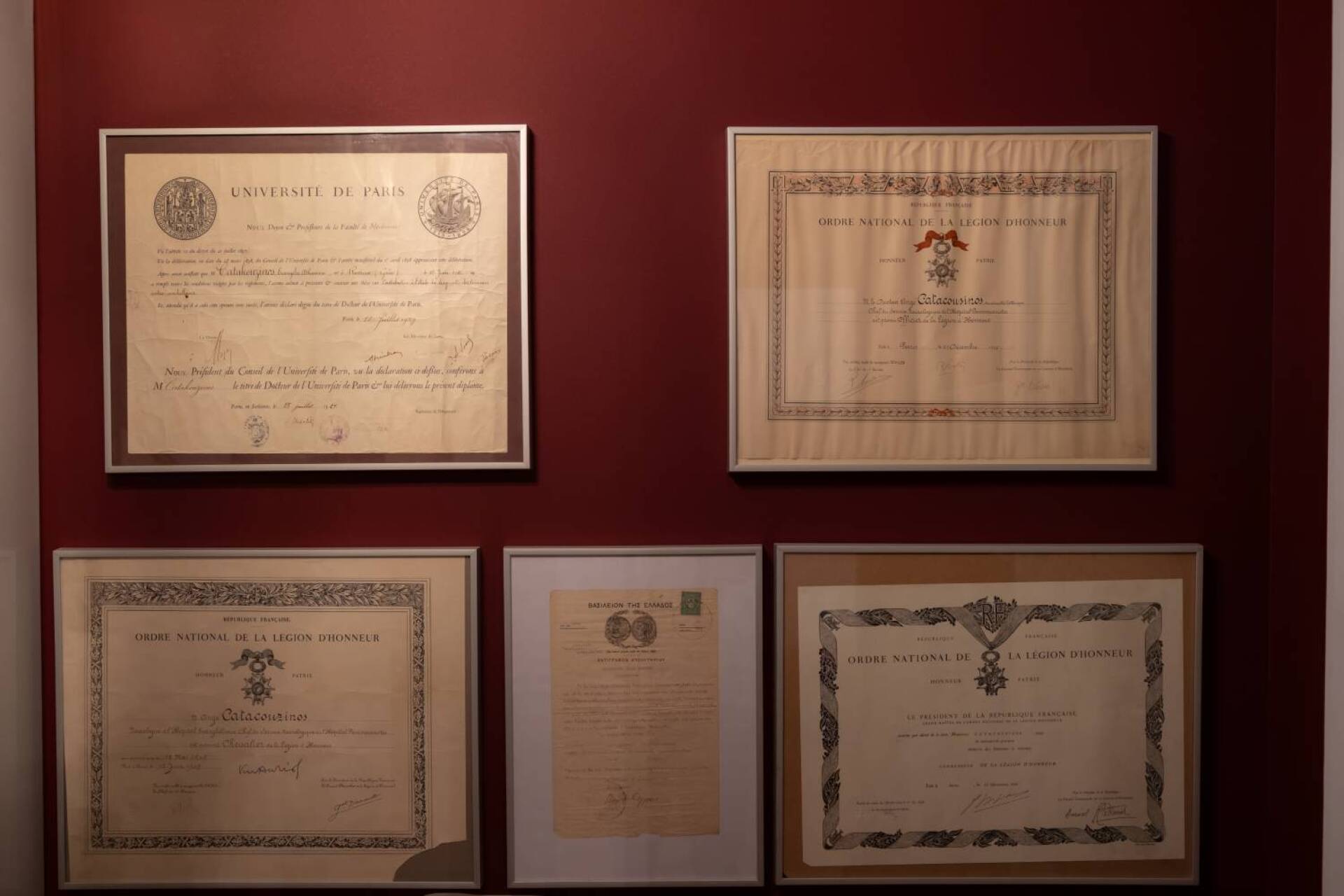 Οικία Κατακουζηνού - Πτυχία Ιατρικής