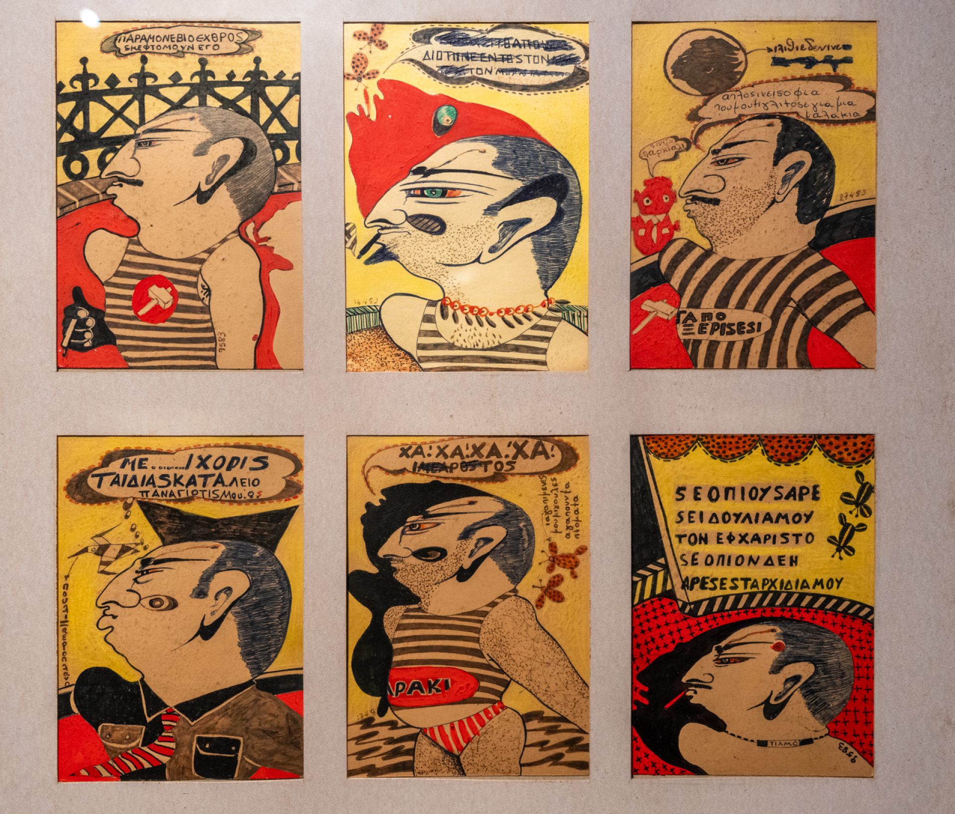 ΓΙΩΡΓΟΣ ΤΣΑΚΙΡΗΣ - ΖΩΓΡΑΦΙΚΗ / ΑΝΑΔΡΟΜΙΚΗ - Δημοτική Πινακοθήκη Θεσσαλονίκης