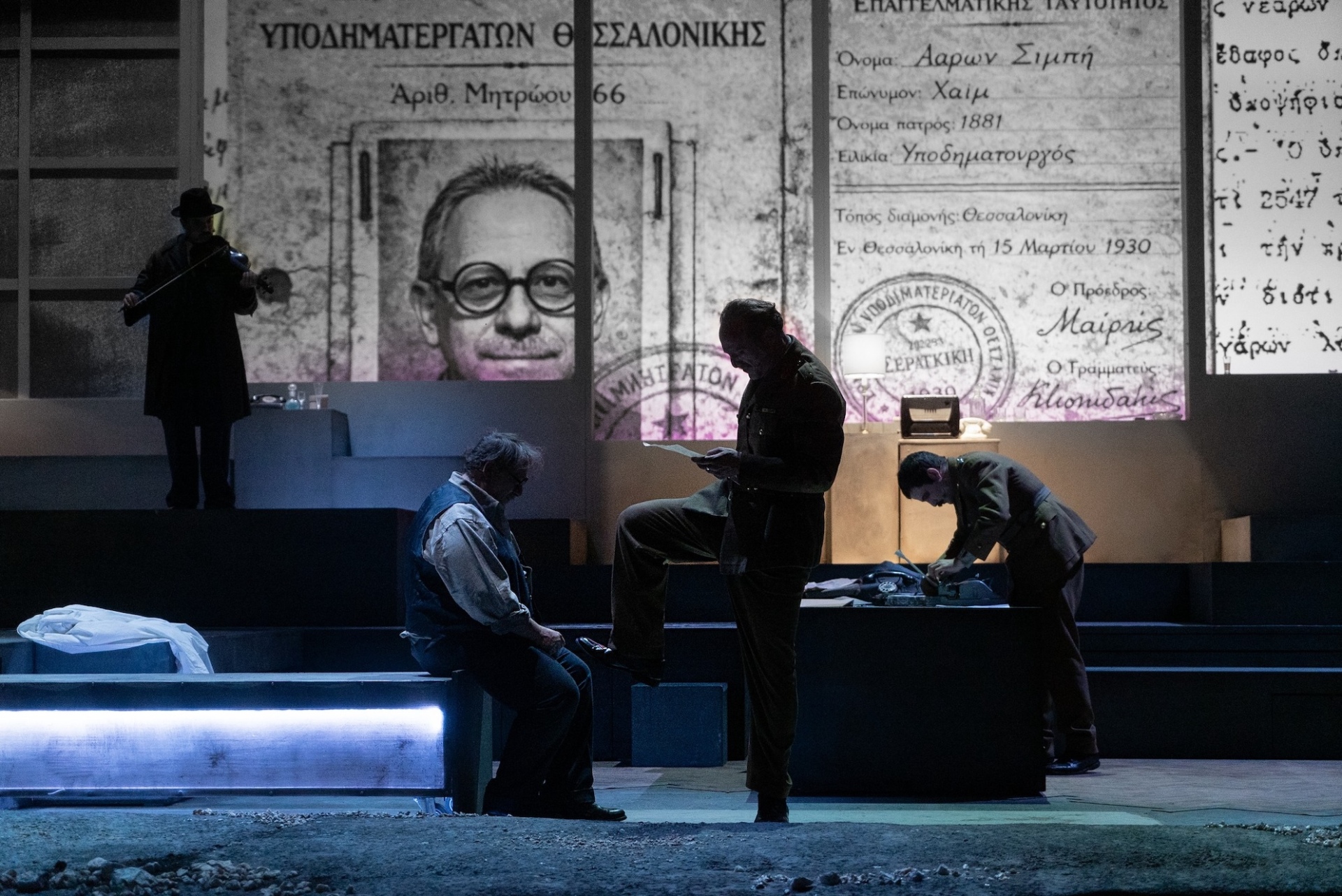 Ήλιος με Ξιφολόγχες από το ΚΘΒΕ