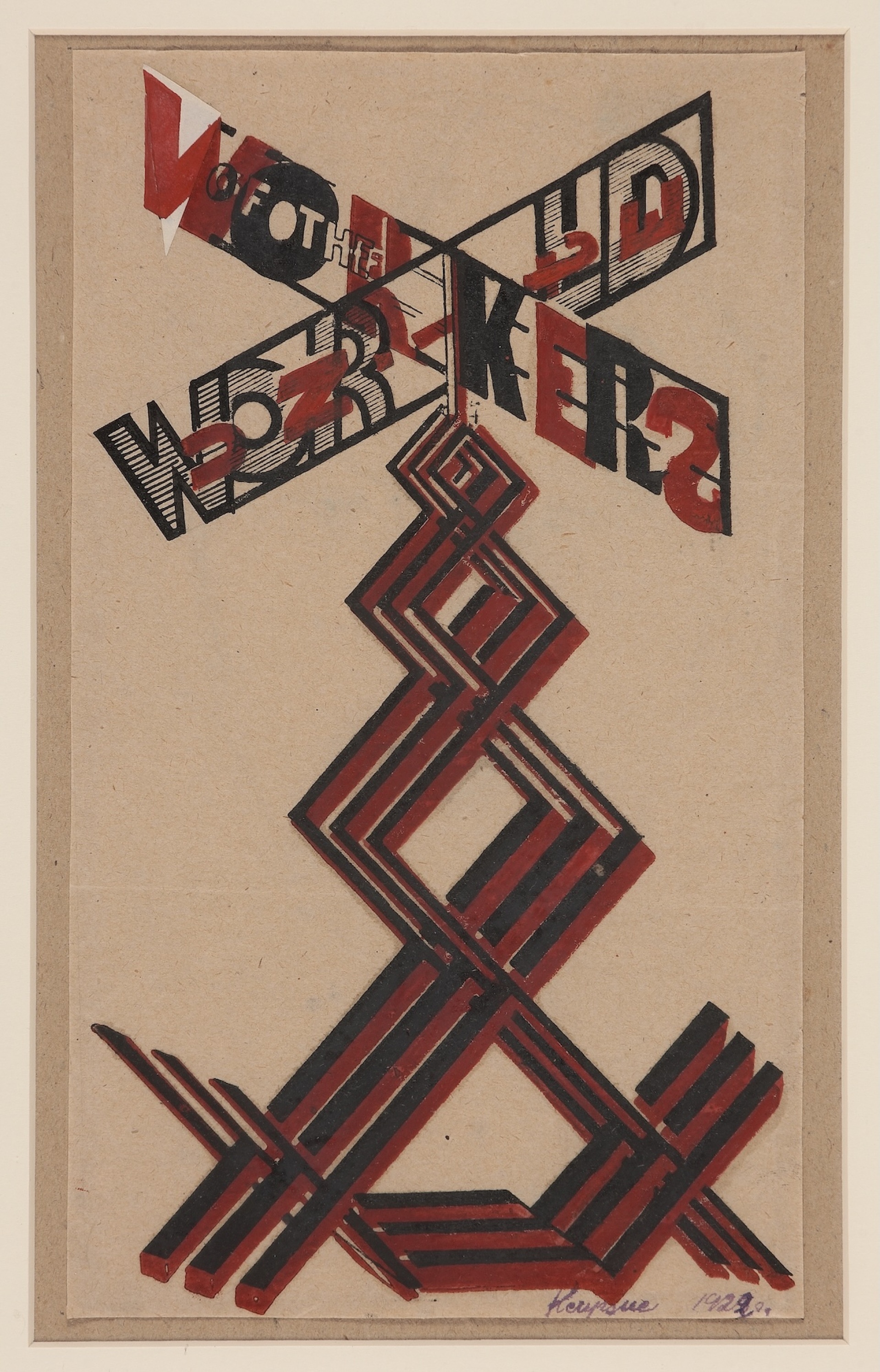 Γκούσταβ Κλούτσις, “Εργάτες του κόσμου ενωθείτε”. Σχέδιο για περίπτερο προπαγάνδας, 1922 Λινοτυπία