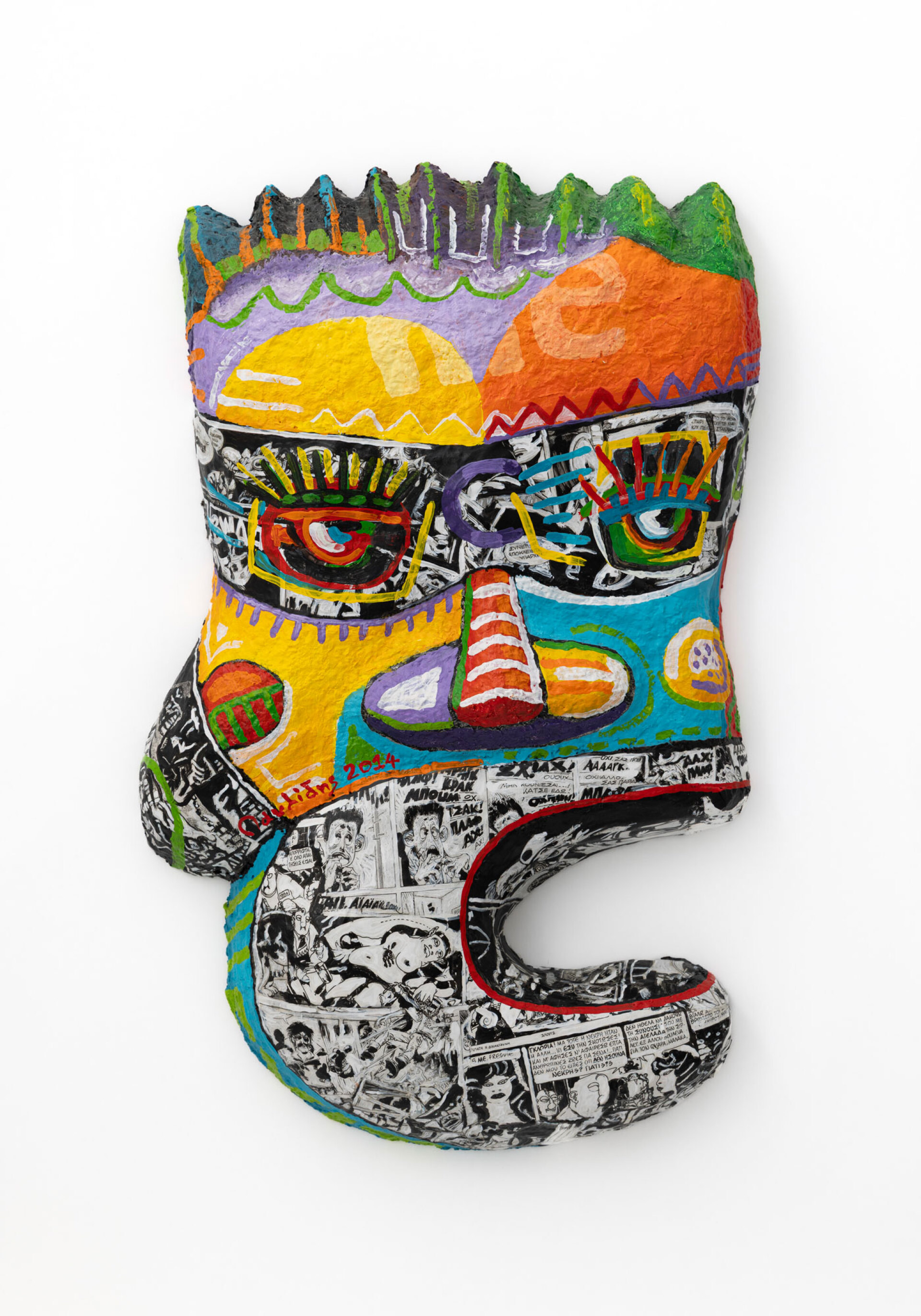 Γιάννη Παυλίδη | Muffet Fiuu