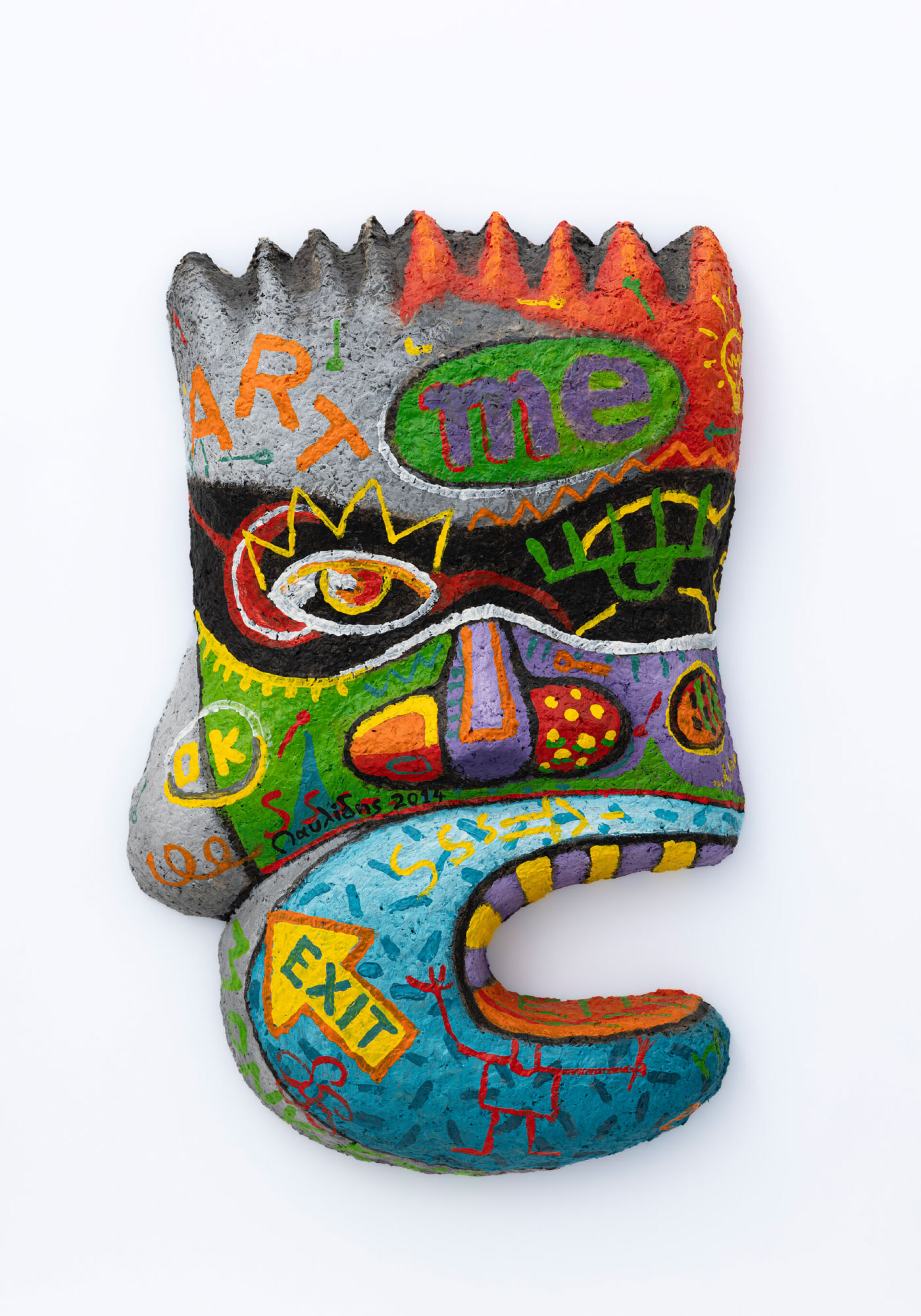 Γιάννη Παυλίδη | Muffet Fiuu