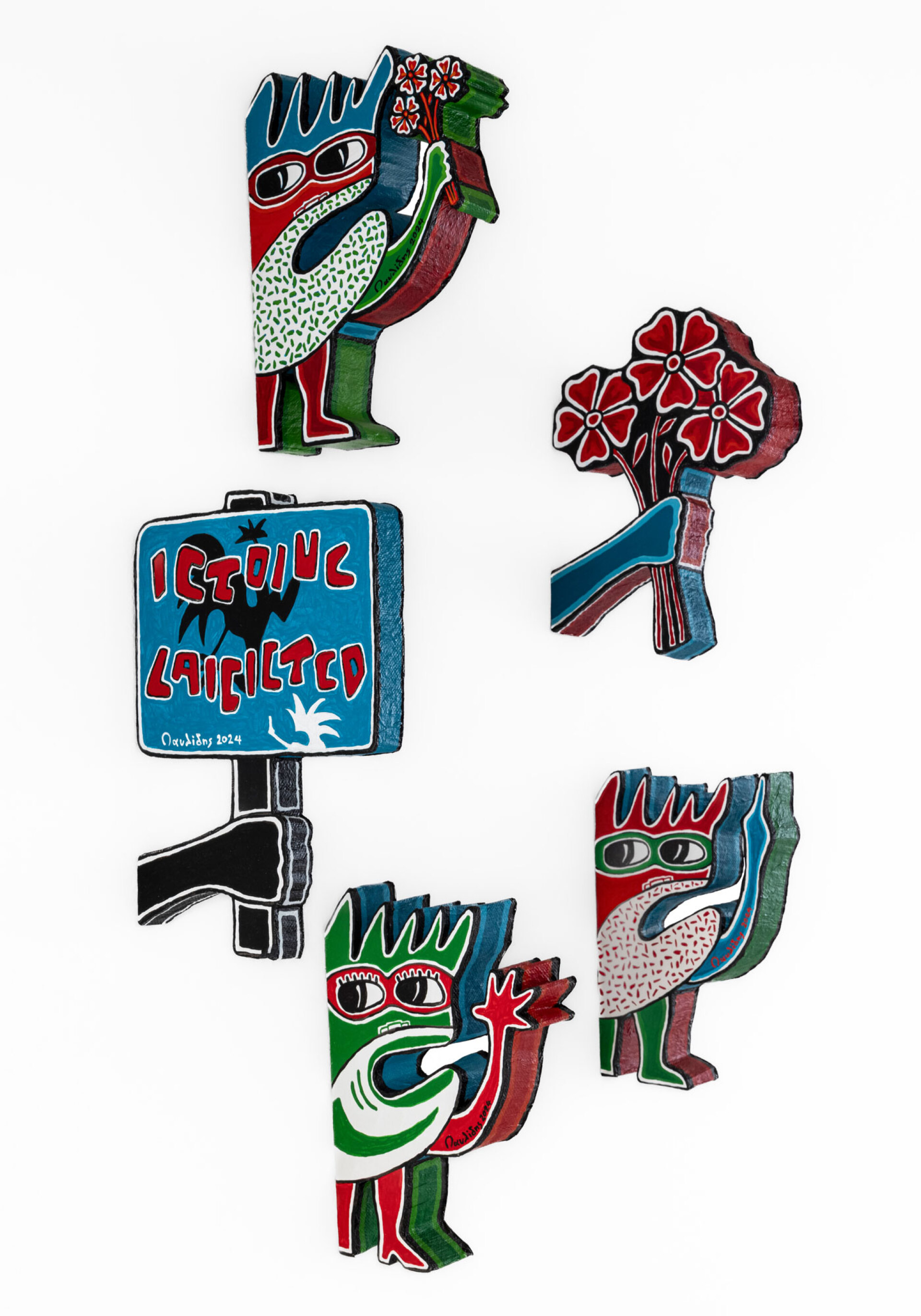 Γιάννη Παυλίδη | Muffet Fiuu