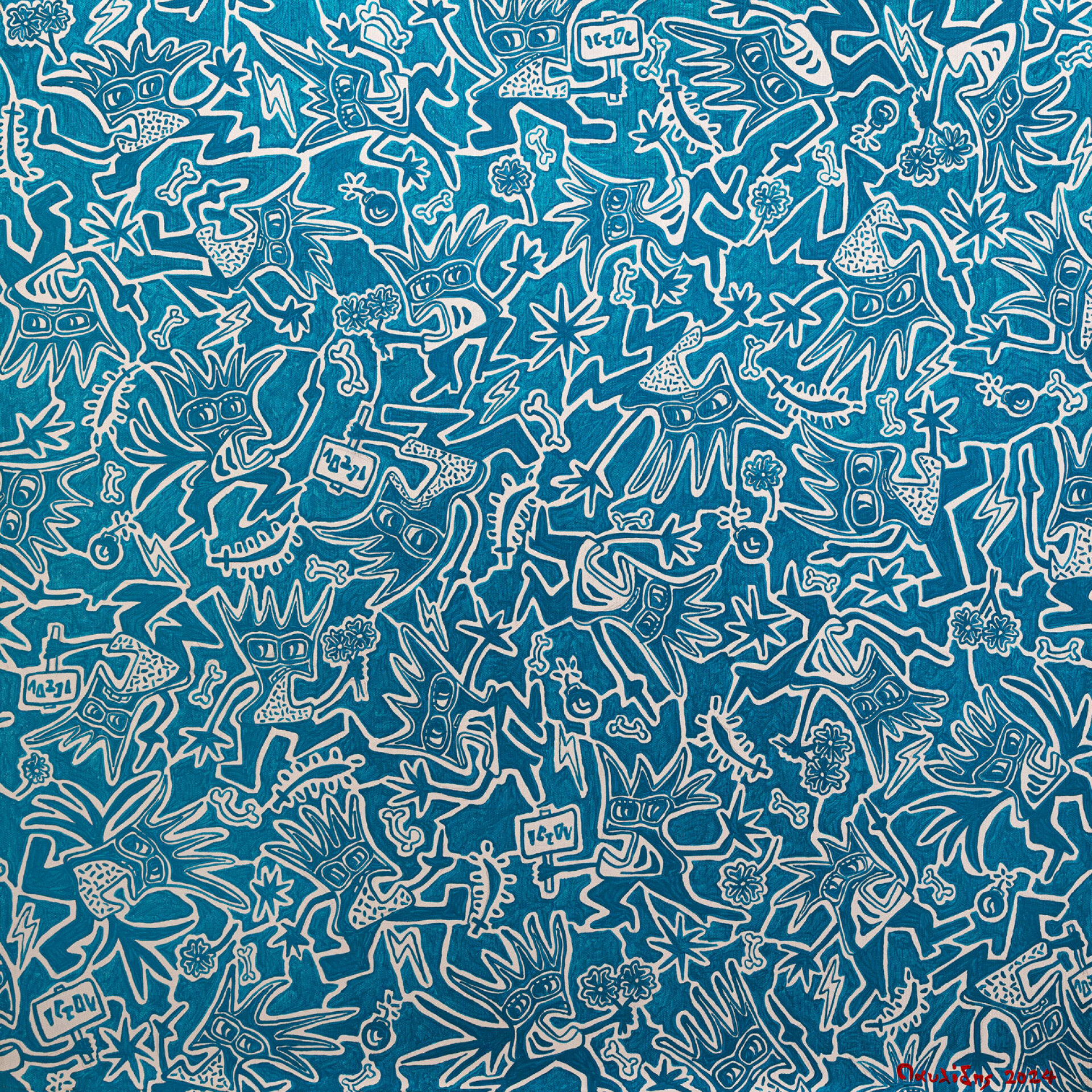 Γιάννη Παυλίδη | Muffet Fiuu