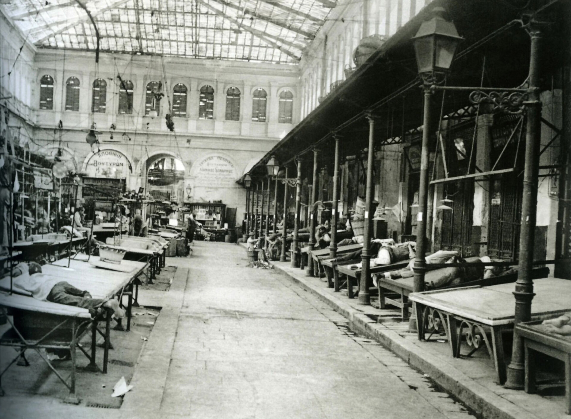 Δημοτική Αγορά, oδός Αθηνάς