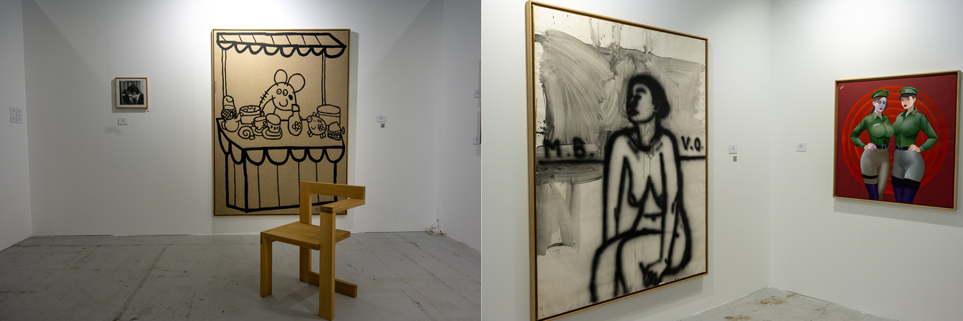 RIMA GALLERY