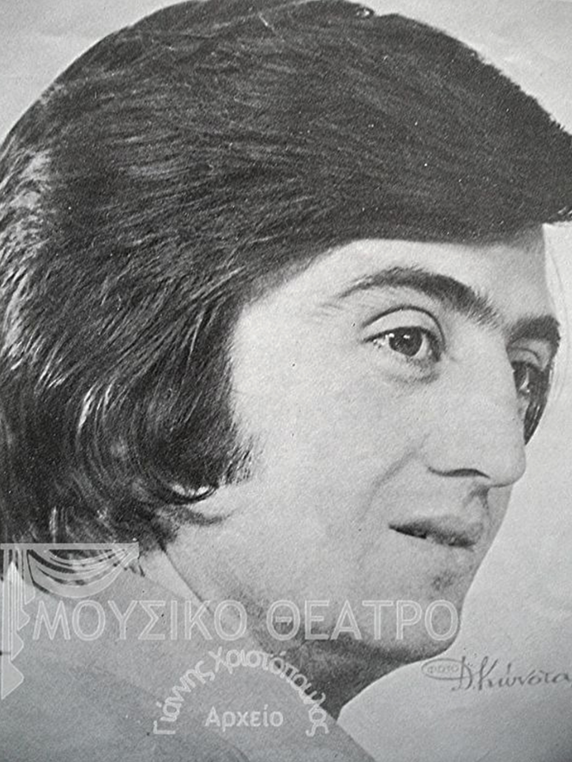 Σωτήρης Τζεβελέκος